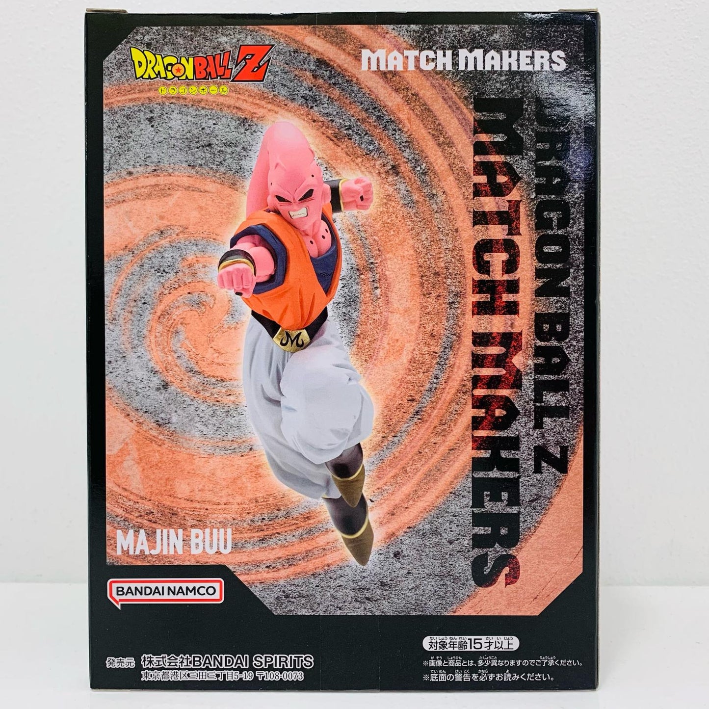 【中古】 魔人ブウ(孫悟飯吸収)「ドラゴンボールZ」MATCHMAKERS魔人ブウ(孫悟飯吸収)(VS超サイヤ人ベジット)【フィギュア】