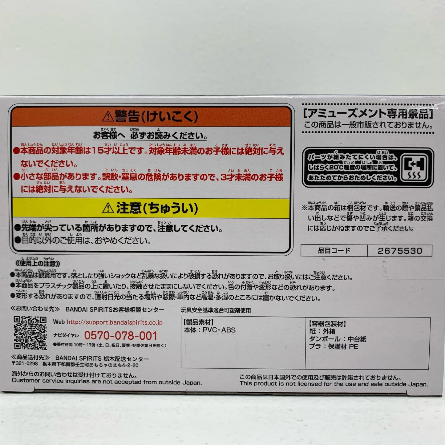 【中古】 アルティメット悟飯「ドラゴンボール超スーパーヒーロー」SOLIDEDGEWORKS-THE出陣-14【フィギュア】