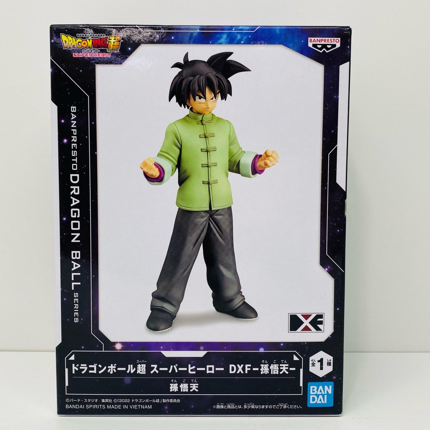 【中古】 孫悟天「ドラゴンボール超スーパーヒーロー」DXF-孫悟天-【フィギュア】
