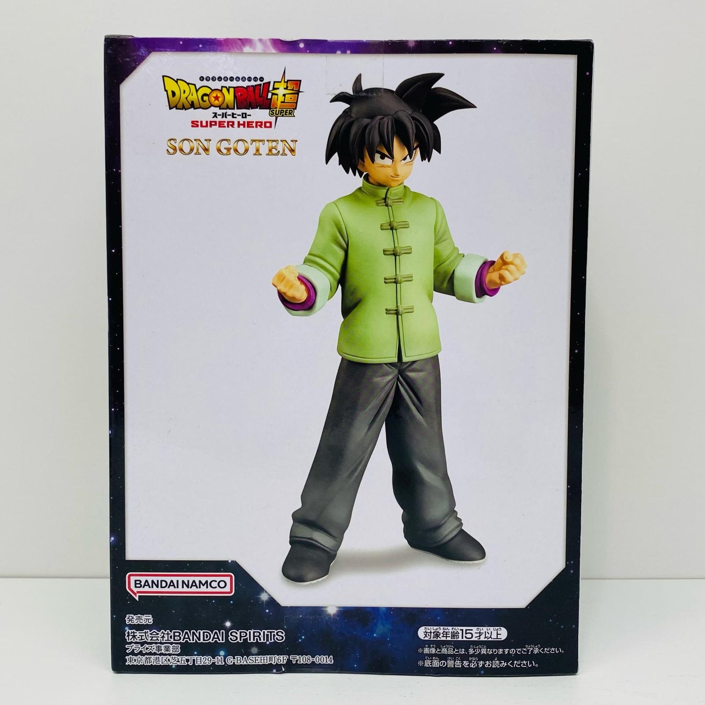 【中古】 孫悟天「ドラゴンボール超スーパーヒーロー」DXF-孫悟天-【フィギュア】