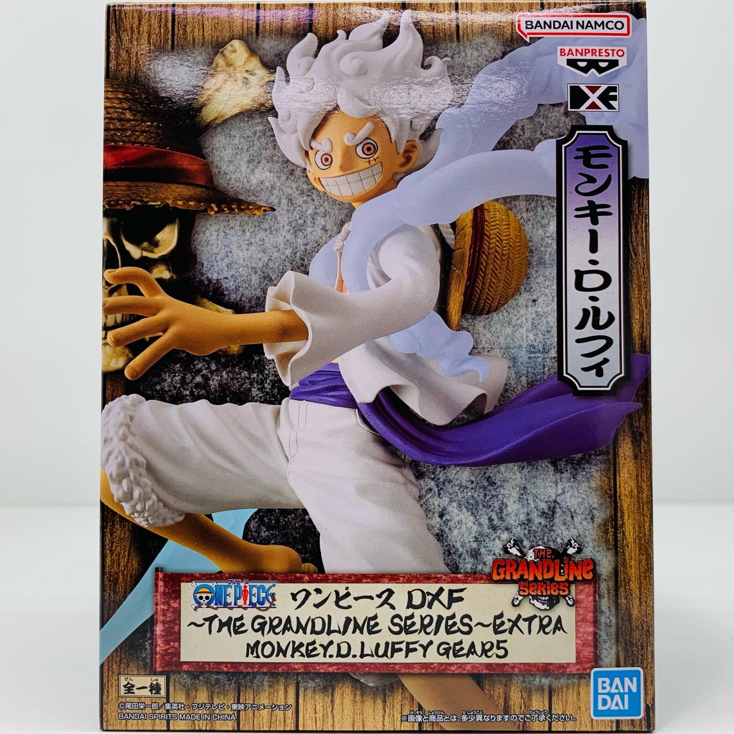 【中古】 モンキー・D・ルフィDXF~THEGRANDLINESERIES~EXTRA【フィギュア】