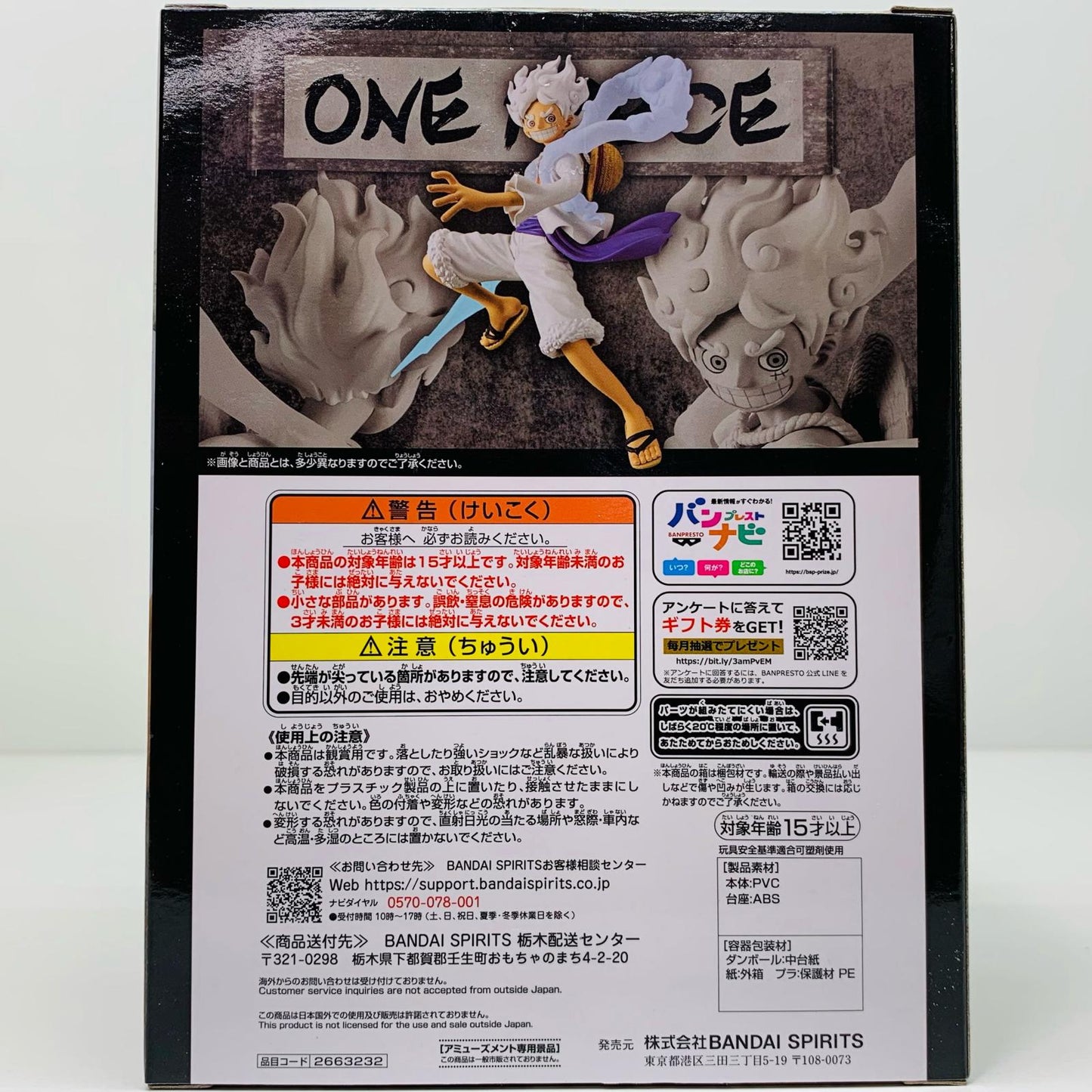 【中古】 モンキー・D・ルフィDXF~THEGRANDLINESERIES~EXTRA【フィギュア】