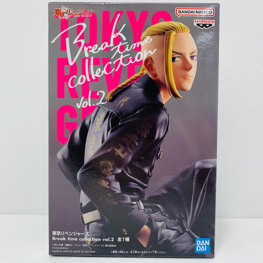 【中古】 龍宮寺堅「東京リベンジャーズ」Breaktimecollectionvol.2【フィギュア】