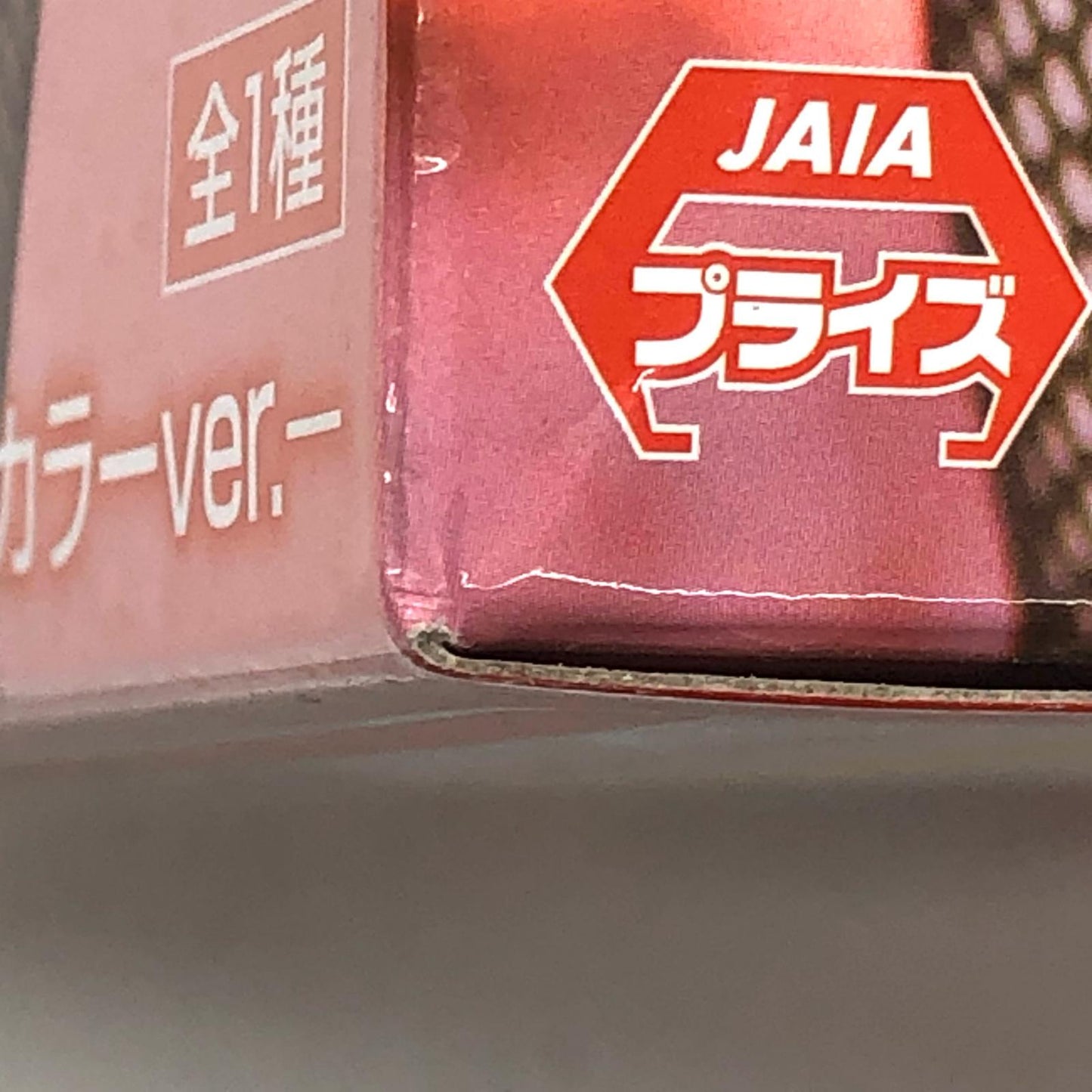 【中古】 レム・レッドカラーver.BiCuteBunniesFigure「Re:ゼロから始める異世界生活」【フィギュア】【加古川物流】