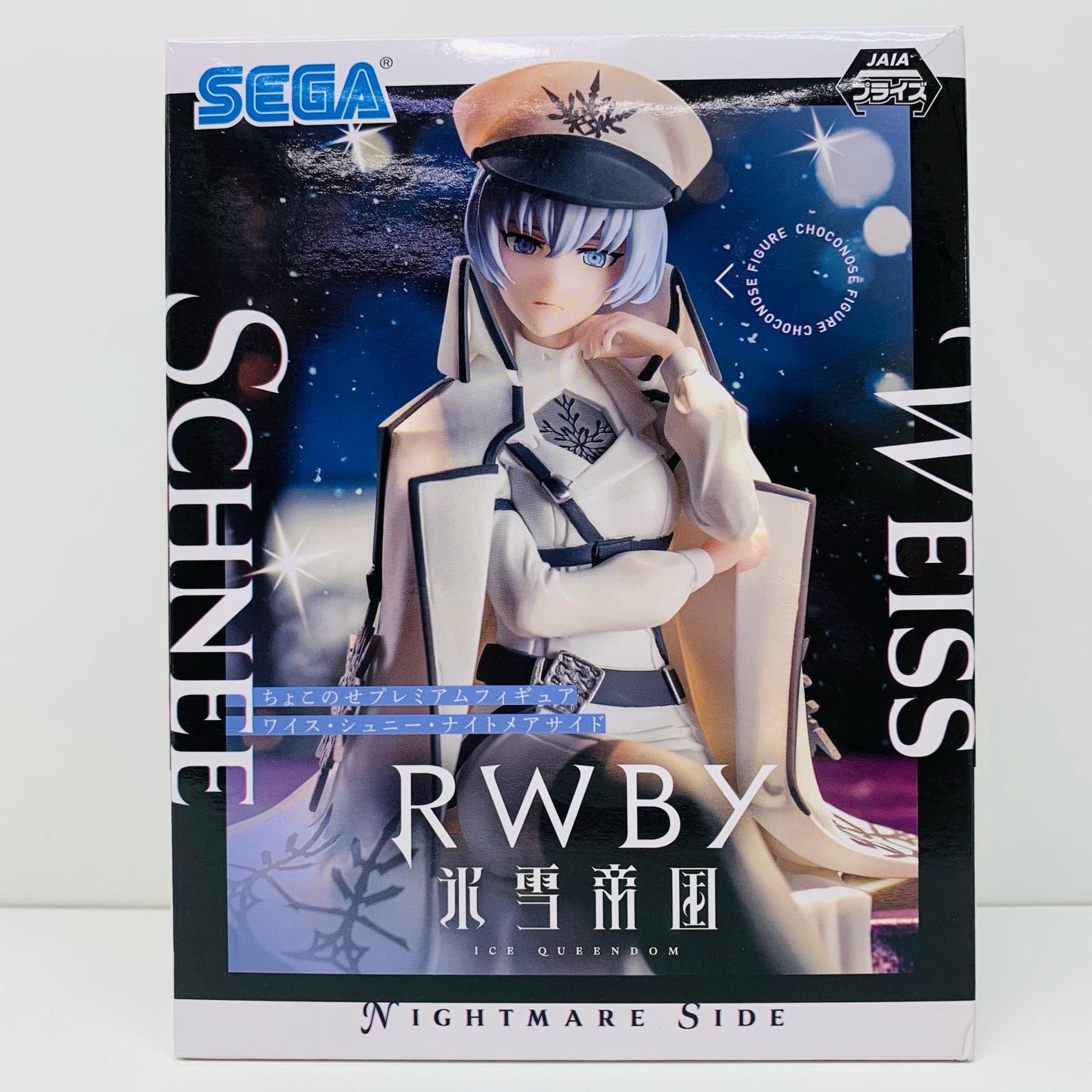 【中古】 ワイス・シュニー「RWBY氷雪帝国」ちょこのせプレミアムフィギュア“ワイス・シュニー・ナイトメアサイド”【フィギュア】