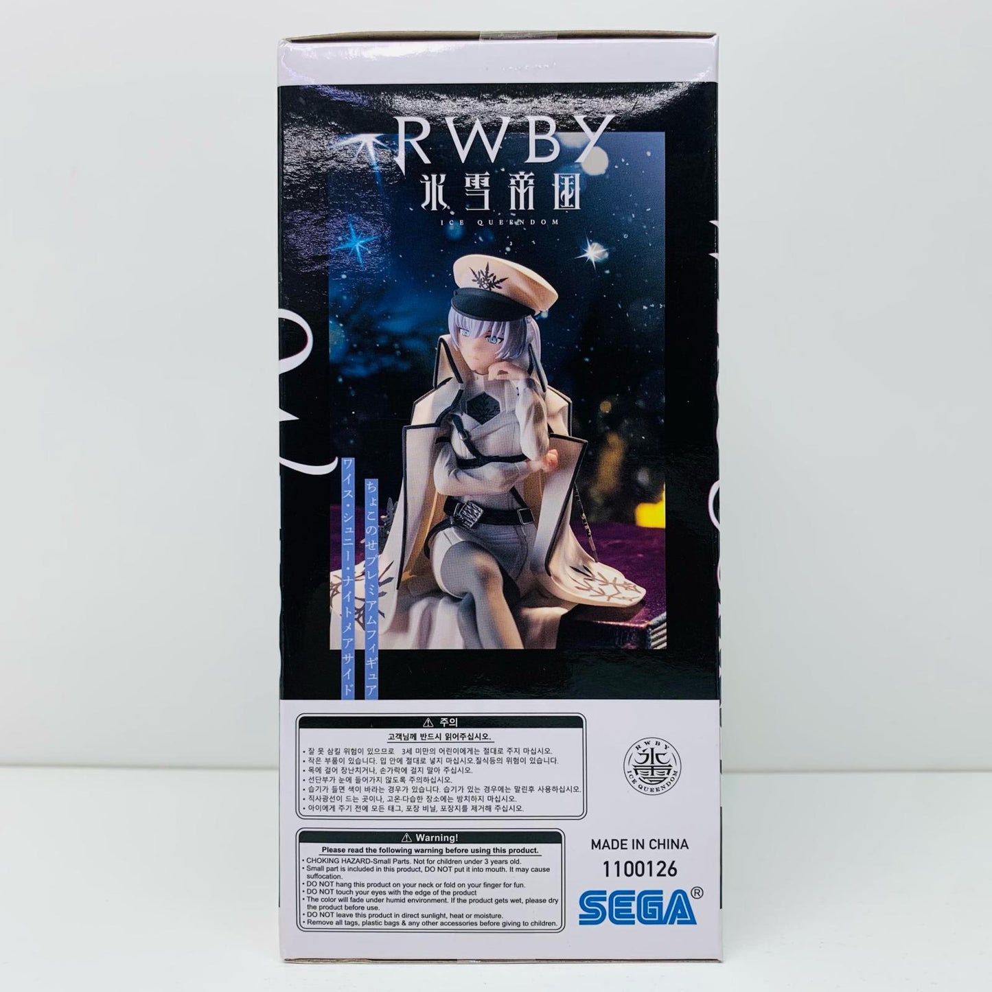 【中古】 ワイス・シュニー「RWBY氷雪帝国」ちょこのせプレミアムフィギュア“ワイス・シュニー・ナイトメアサイド”【フィギュア】