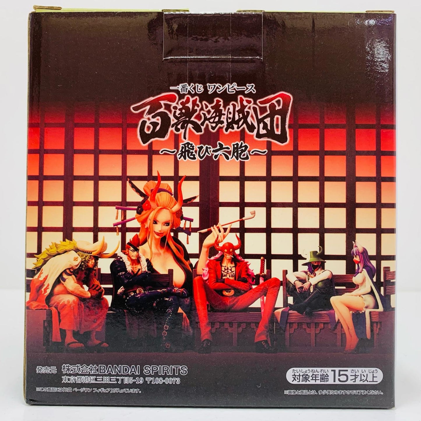【中古】 B賞ページワン/フィギュア「百獣海賊団~飛び六胞~一番くじワンピース」 ワンピース フィギュア ページワン 一番くじ 百獣海賊団~飛び六胞~ B賞【フィギュア】【飾磨店】