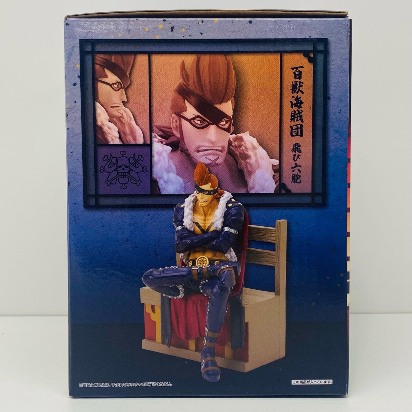【中古】 C賞X・ドレーク/フィギュア「百獣海賊団~飛び六胞~一番くじワンピース」 ワンピース フィギュア X・ドレーク 一番くじ 飛び六胞 C賞【フィギュア】【飾磨店】