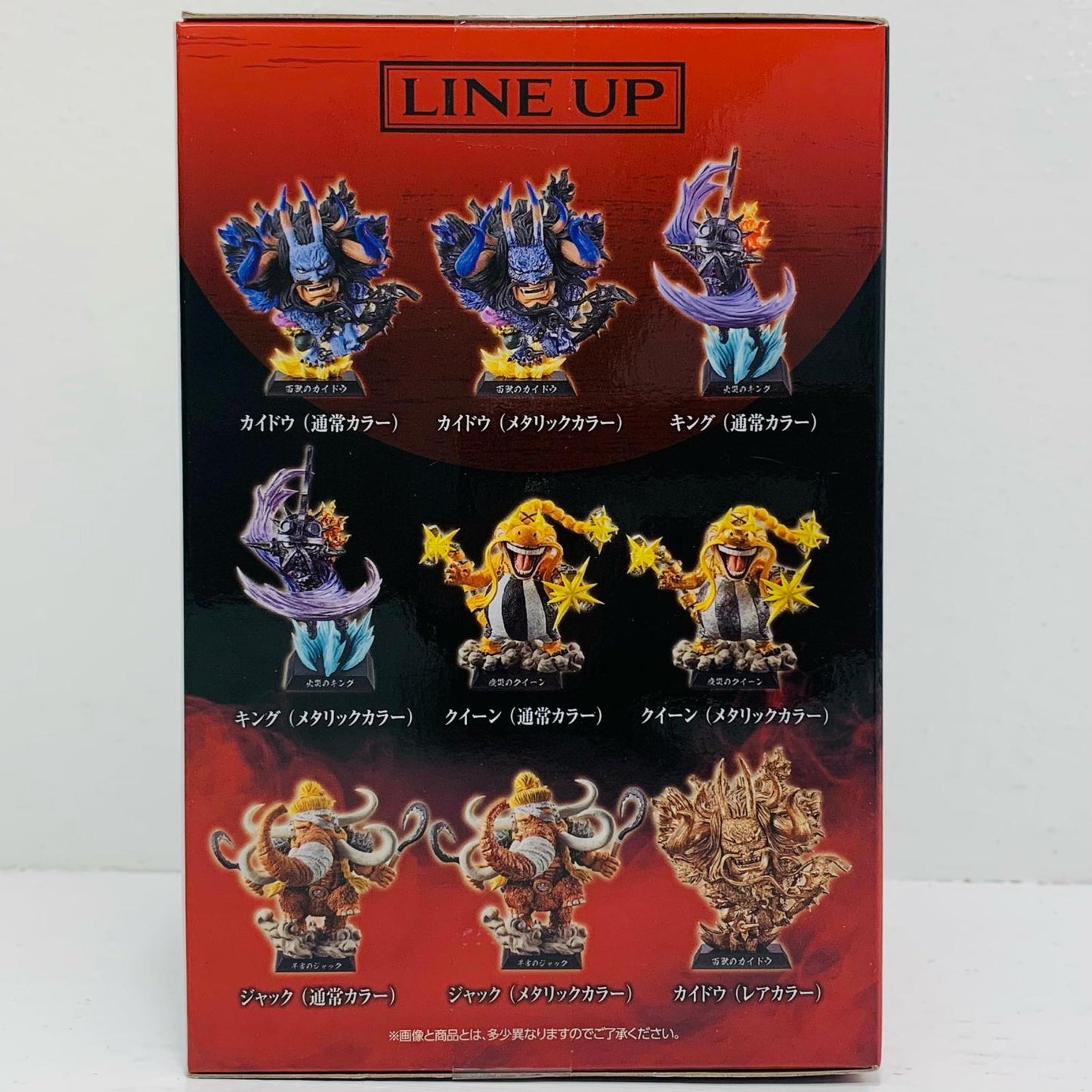 【中古】 ワンピース フィギュア 百獣のカイドウ・メタリックカラー魂豪示像 一番くじ G賞【フィギュア】