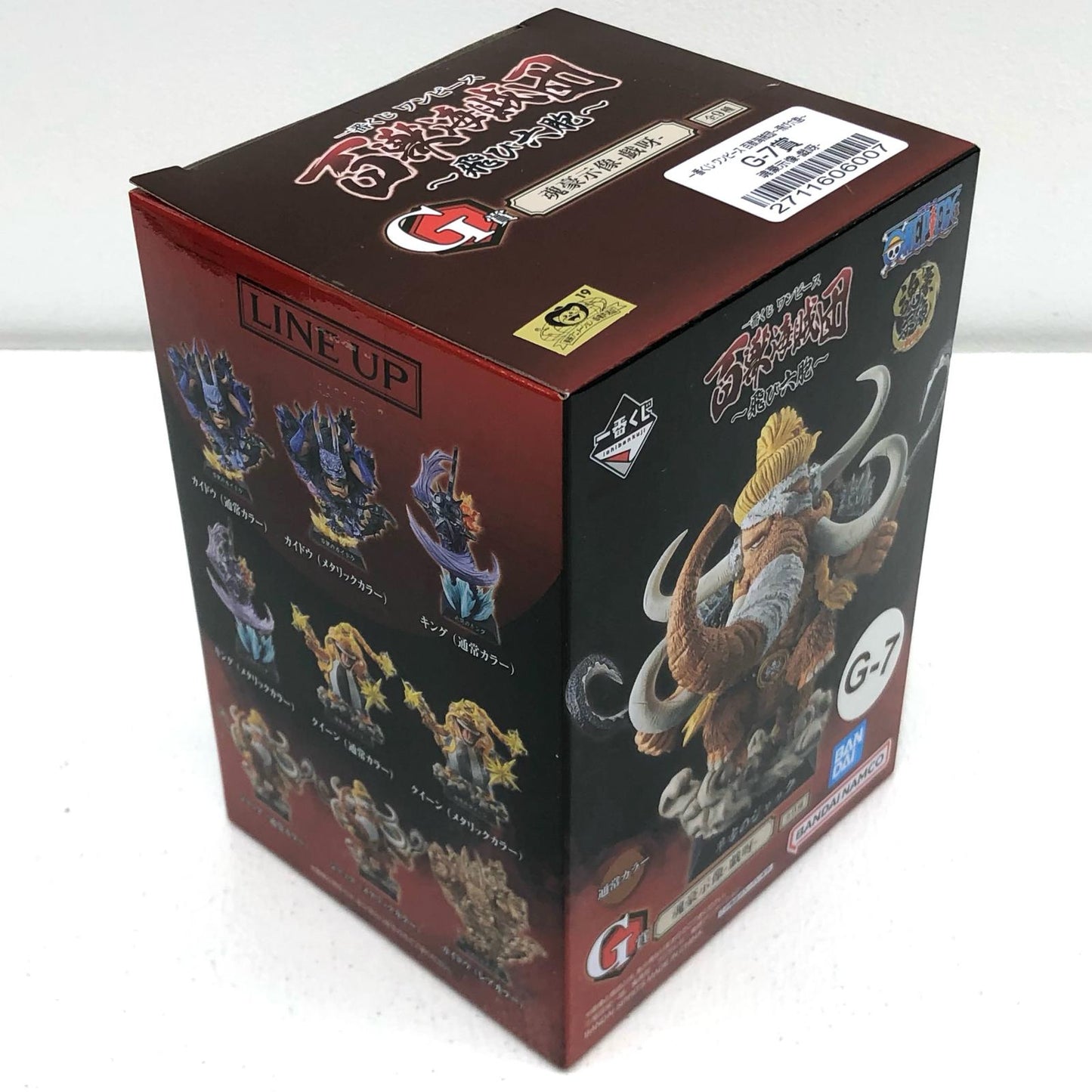 【中古】 G賞旱害(かんがい)のジャック通常カラー魂豪示像-戯呀-フィギュア「百獣海賊団~飛び六胞~一番くじワンピース」【フィギュア】【加古川物流】