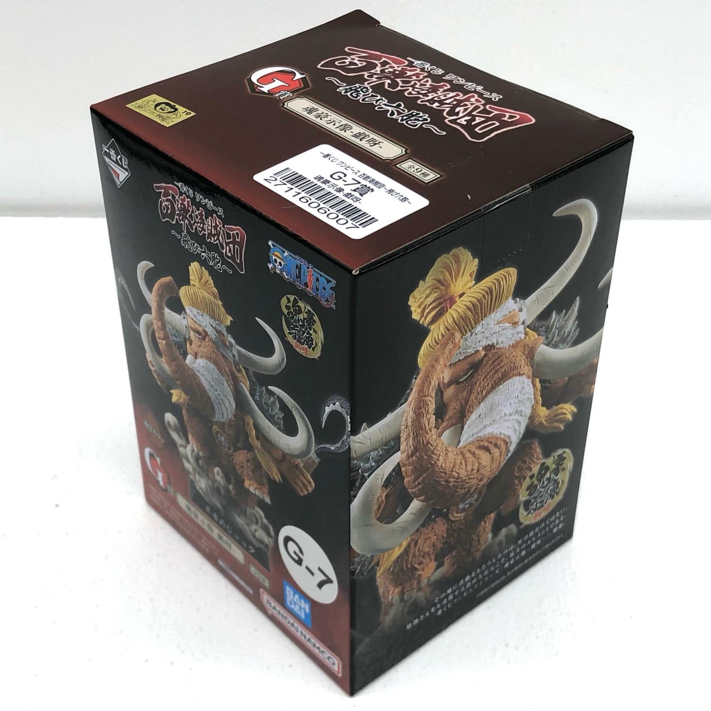 【中古】 G賞旱害(かんがい)のジャック通常カラー魂豪示像-戯呀-フィギュア「百獣海賊団~飛び六胞~一番くじワンピース」【フィギュア】【加古川物流】