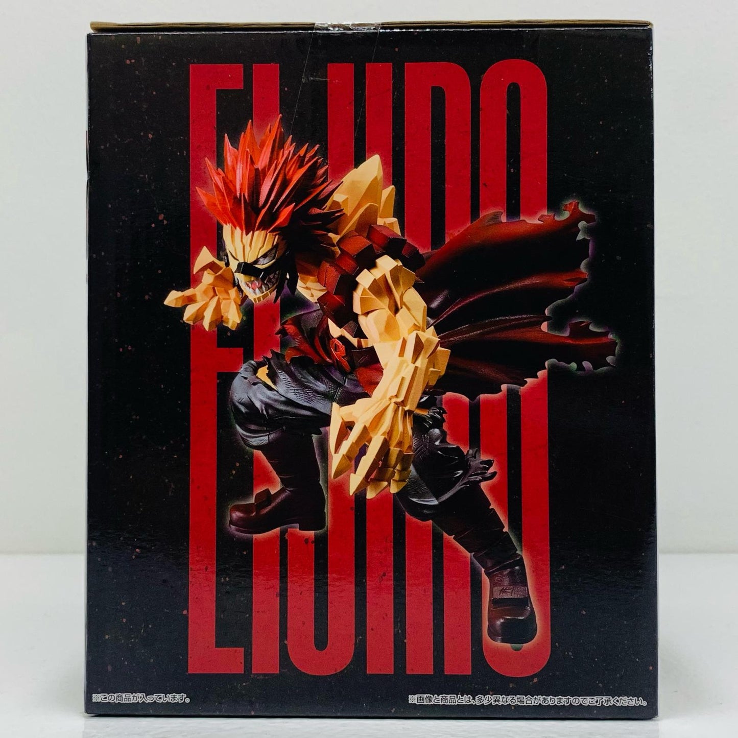 【中古】 C賞/切島鋭児郎フィギュア「brightfuture/一番くじ僕のヒーローアカデミア」【フィギュア】