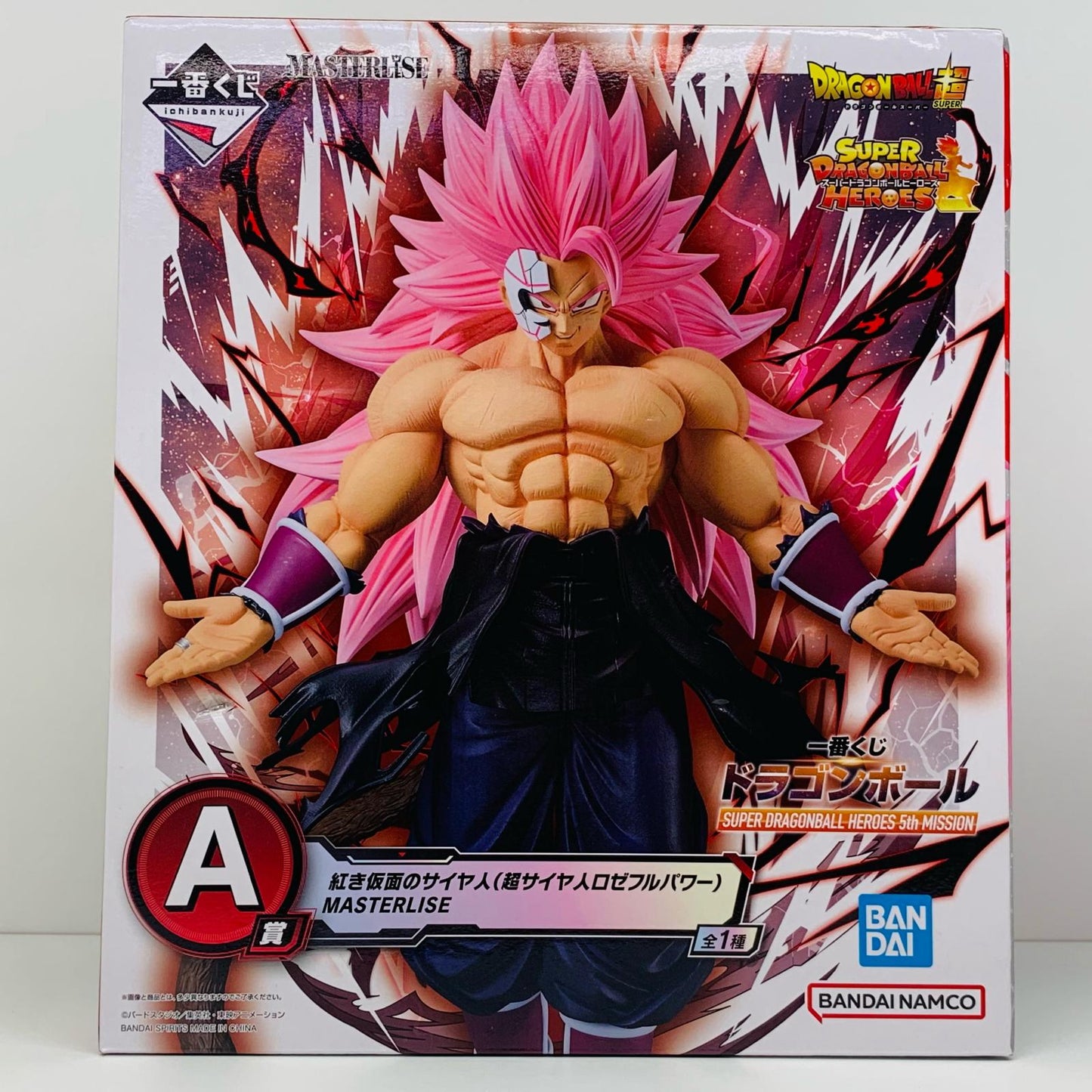 【中古】 A賞 紅き仮面のサイヤ人(超サイヤ人ロゼフルパワー)MASTERLISE ドラゴンボール フィギュア 超サイヤ人ロゼフルパワー 一番くじ HEROES 5th MISS A賞 MASTERLISE【フィギュア】【飾磨店】