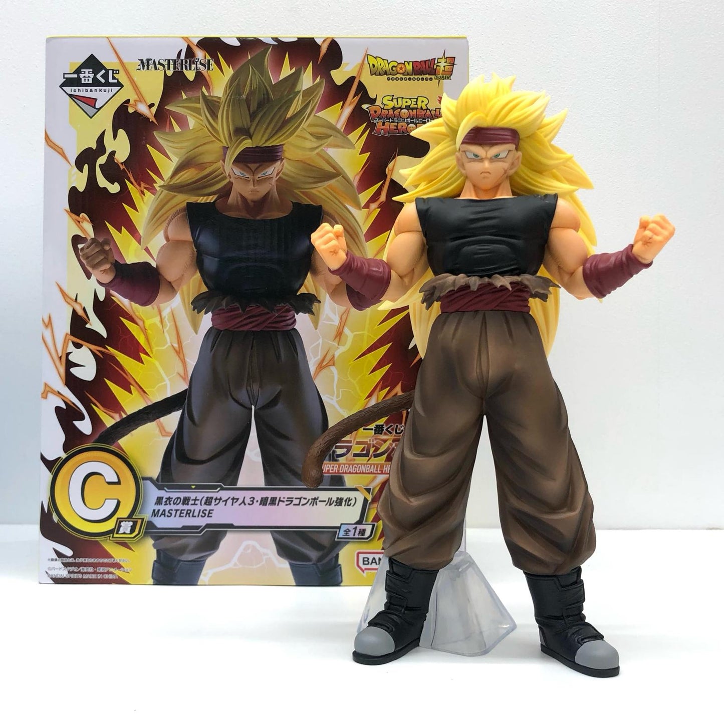 【中古】 C賞 黒衣の戦士(超サイヤ人3・暗黒ドラゴンボール強化)MASTERLISE【フィギュア】