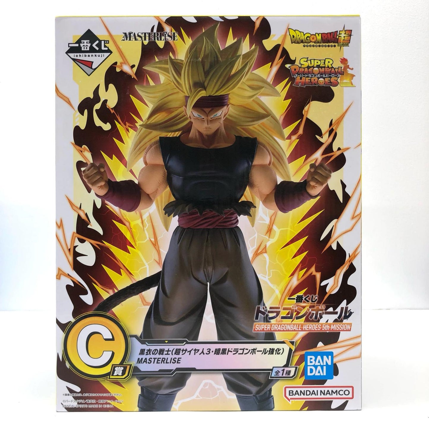 【中古】 C賞 黒衣の戦士(超サイヤ人3・暗黒ドラゴンボール強化)MASTERLISE【フィギュア】