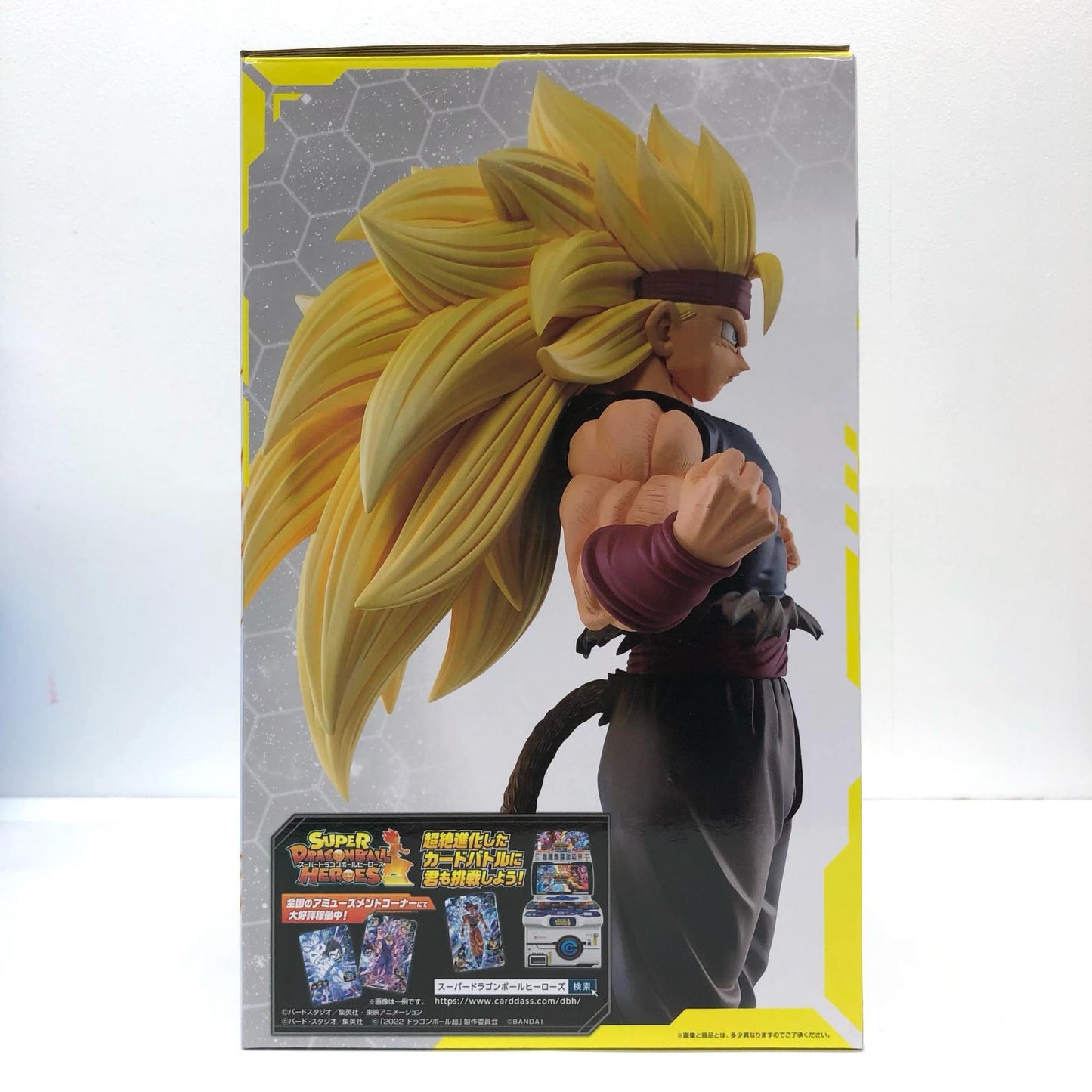 【中古】 C賞 黒衣の戦士(超サイヤ人3・暗黒ドラゴンボール強化)MASTERLISE【フィギュア】