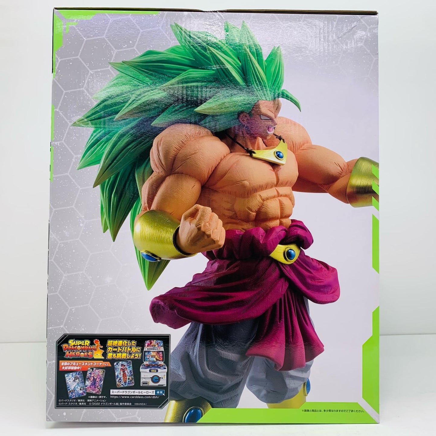 【中古】 D賞ブロリー(超サイヤ人3)MASTERLISEフィギュア「一番くじドラゴンボールSUPERDRAGONBALLHEROES5thMISSION」【フィギュア】【飾磨店】