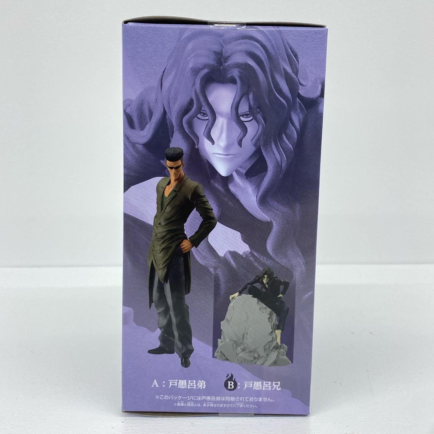 戸愚呂兄「幽☆遊☆白書」DXF-戸愚呂兄弟-30thAnniversary【フィギュア】
