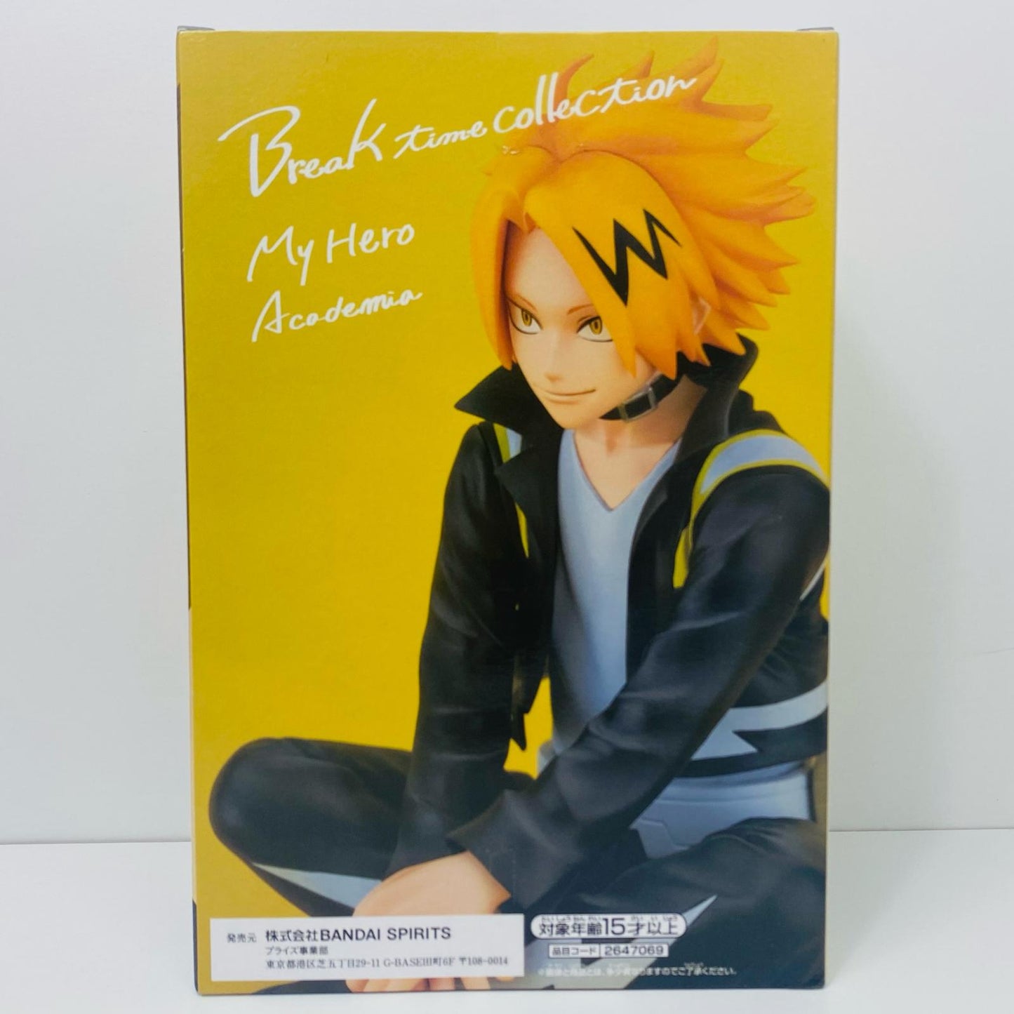 【中古】 上鳴電気「僕のヒーローアカデミア」Breaktimecollectionvol.7 僕のヒーローアカデミア フィギュア 上鳴電気 Break time collection vol.7 2647069【フィギュア】【飾磨店】