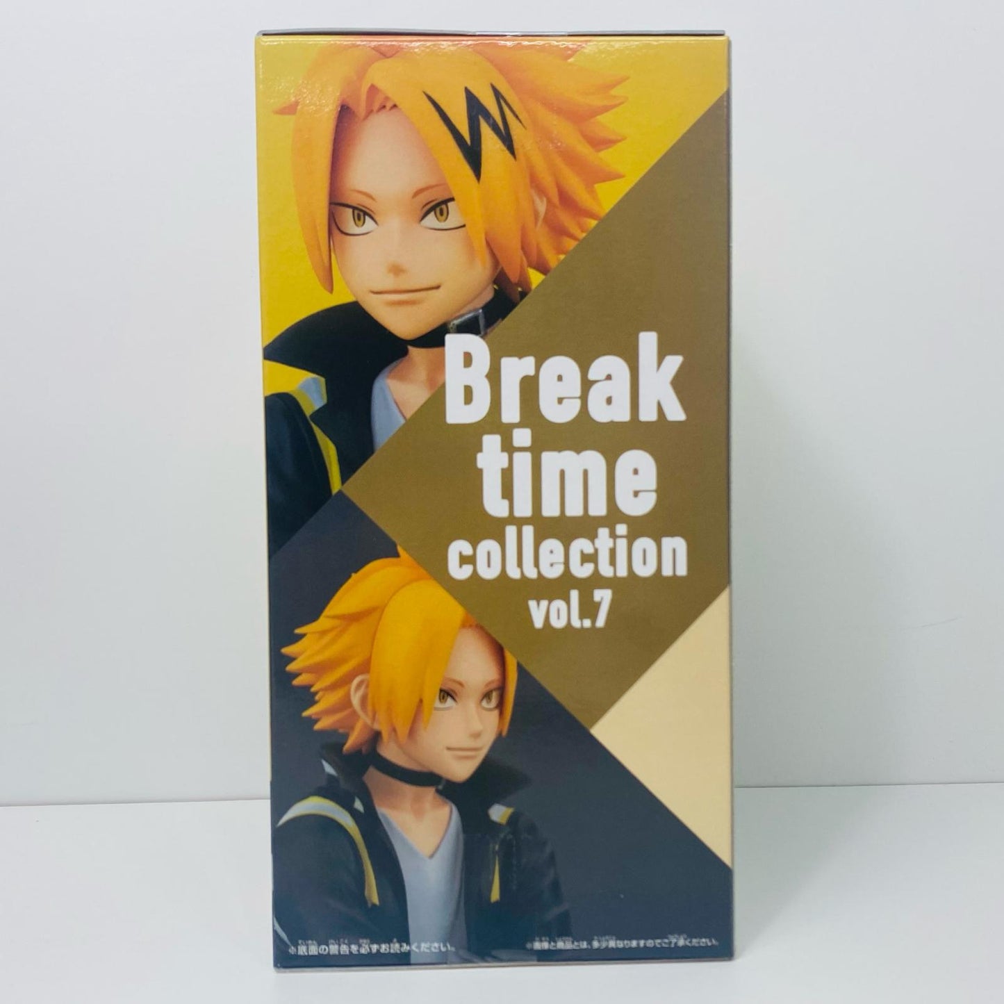 【中古】 上鳴電気「僕のヒーローアカデミア」Breaktimecollectionvol.7 僕のヒーローアカデミア フィギュア 上鳴電気 Break time collection vol.7 2647069【フィギュア】【飾磨店】