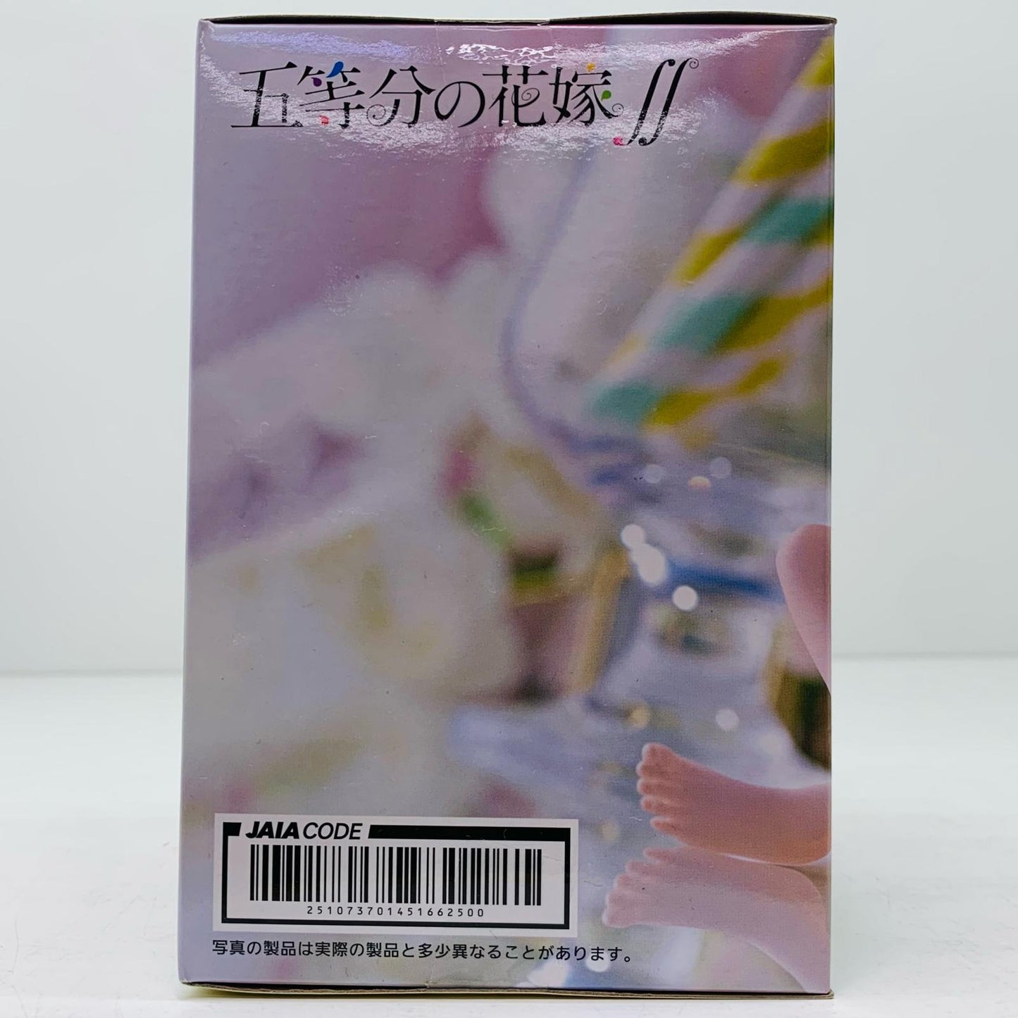 フィギュア 中野一花「五等分の花嫁∬」DesktopCuteフィギュア中野一花~描き下ろしCatroomwearver.~ 中野一花 Desktop Cute 451662500【フィギュア】