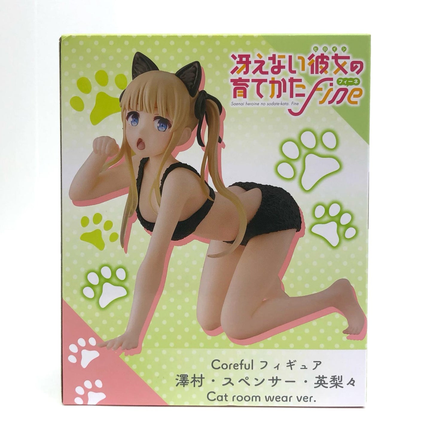 【中古】 冴えない彼女の育てかたFine フィギュア 澤村 スペンサー 英梨々 Catroomwear ver. Coreful Cat room wear ver. 451618700【フィギュア】【加古川物流】