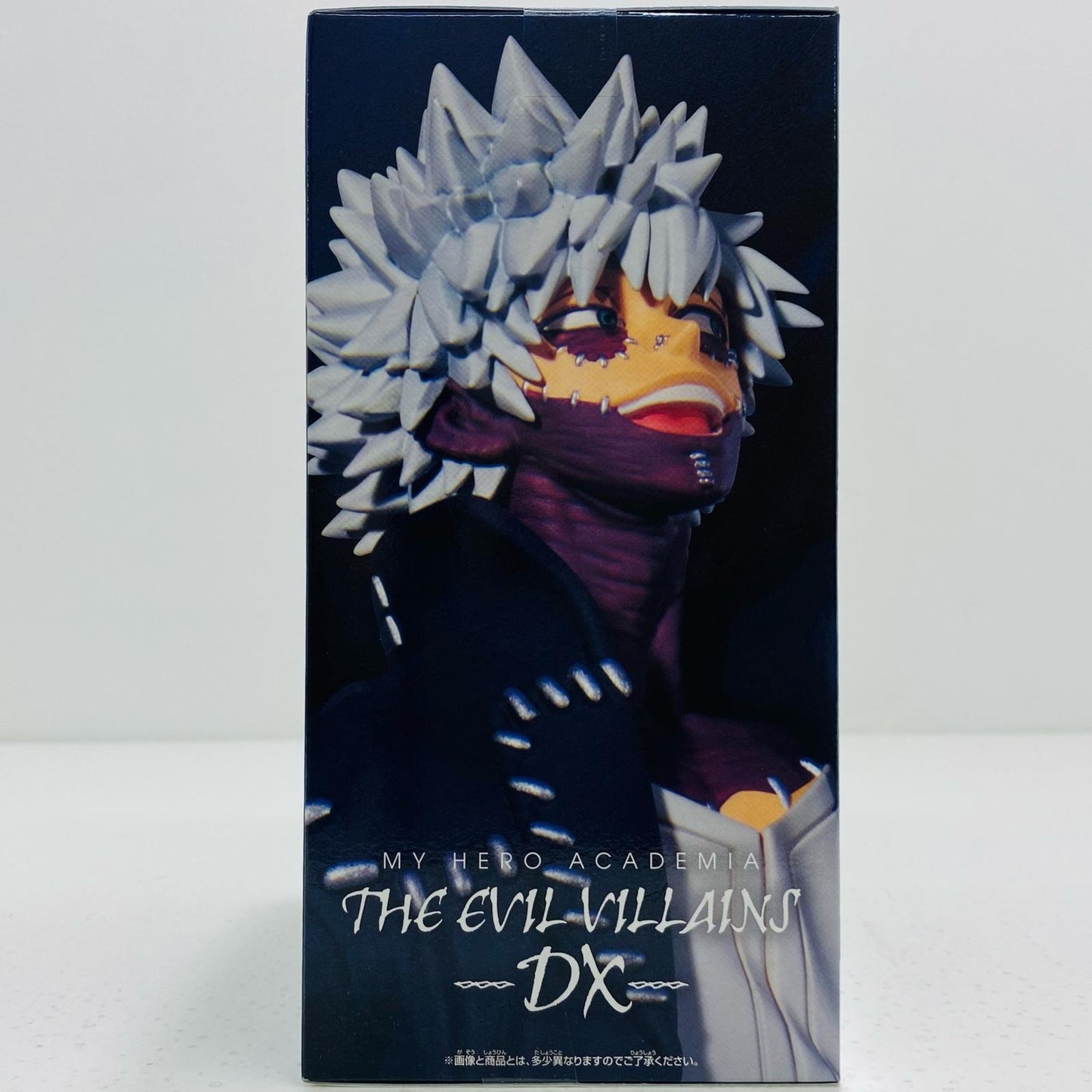 【中古】 荼毘「僕のヒーローアカデミア」THEEVILVILLAINS-DX-DABI【フィギュア】