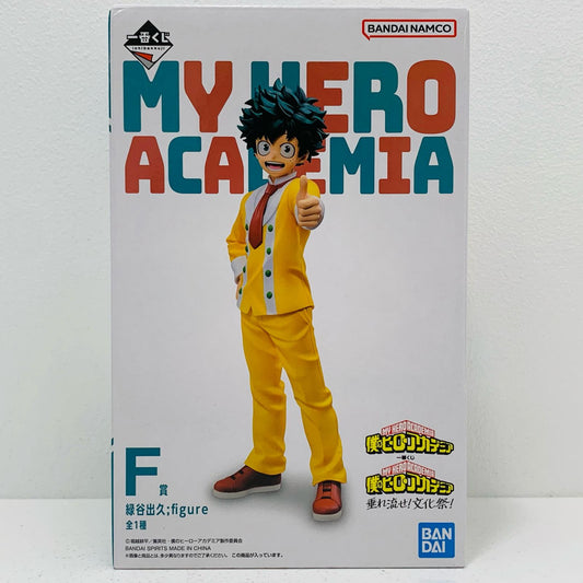 【中古】 F賞/緑谷出久;figureフィギュア「垂れ流せ!文化祭!/一番くじ僕のヒーローアカデミア」【フィギュア】