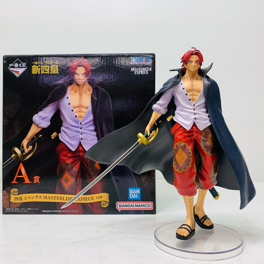 【中古】 A賞四皇シャンクスMASTERLISEEXPIECEフィギュア「新四皇/一番くじワンピース」【フィギュア】【飾磨店】