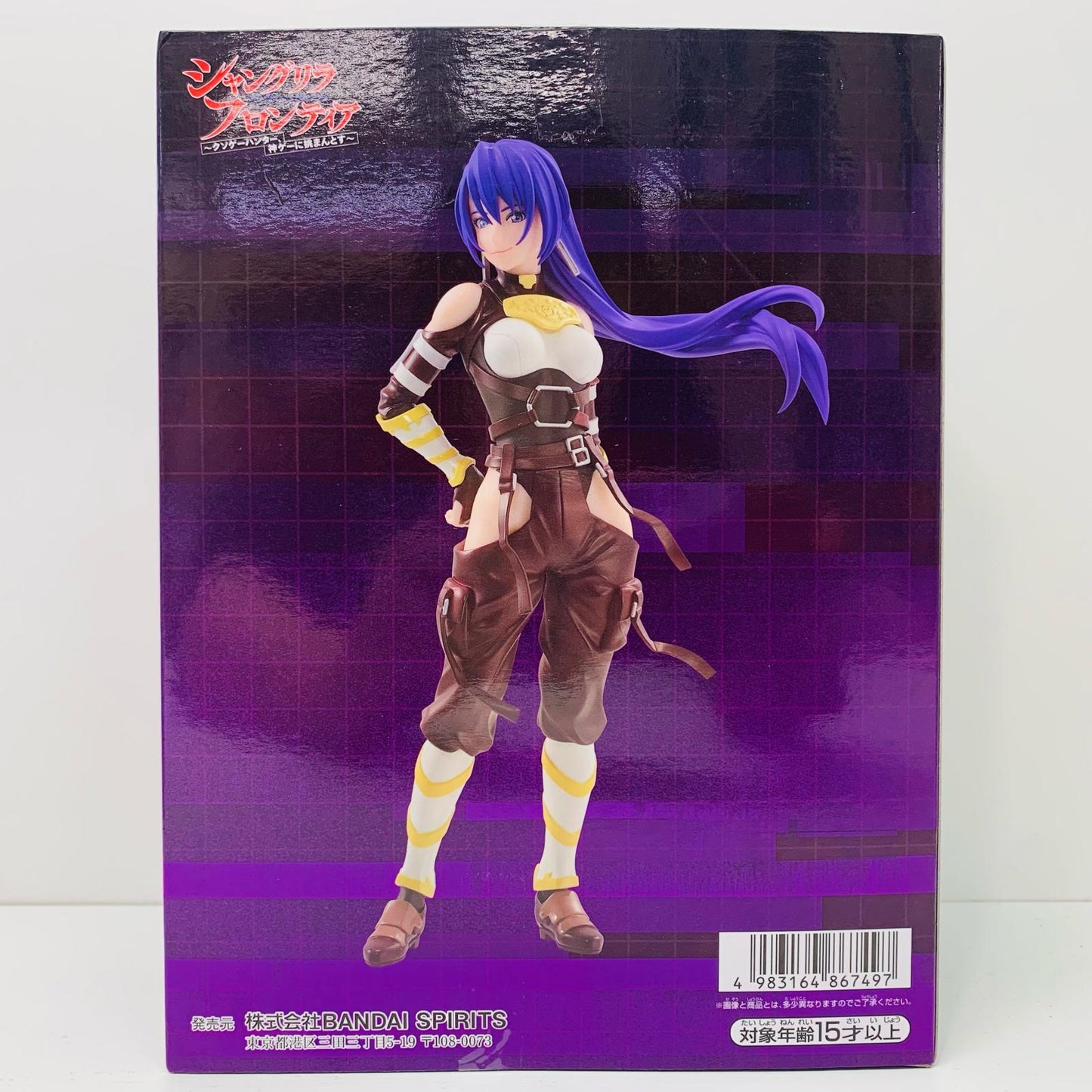 【中古】 アーサー・ペンシルゴン「シャングリラ・フロンティア」フィギュア【フィギュア】
