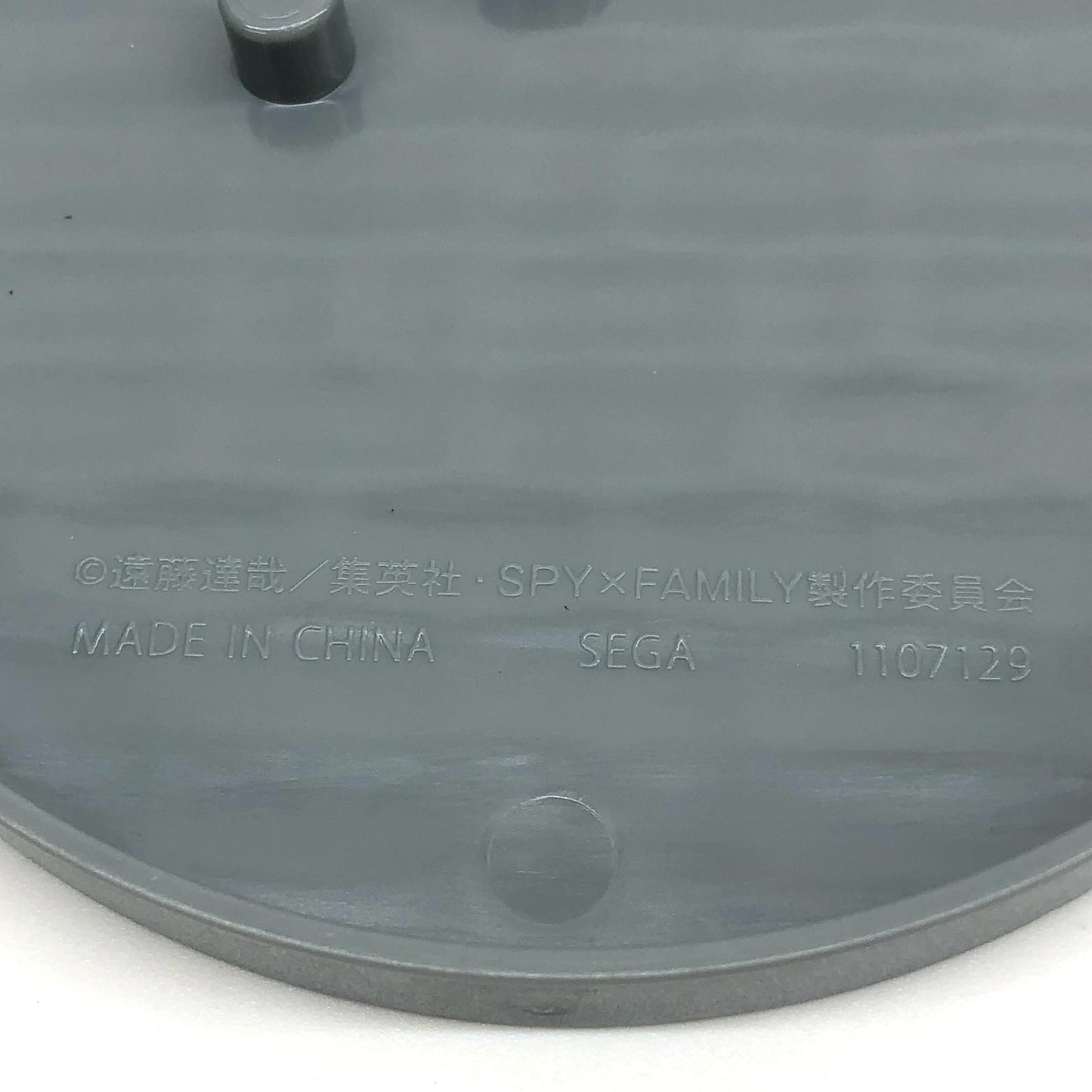 【中古】 アーニャ・フォージャー「SPY×FAMILY」Luminasta(アーニャ・フォージャー)おしゃれコーデVol.2【フィギュア】【飾磨店】