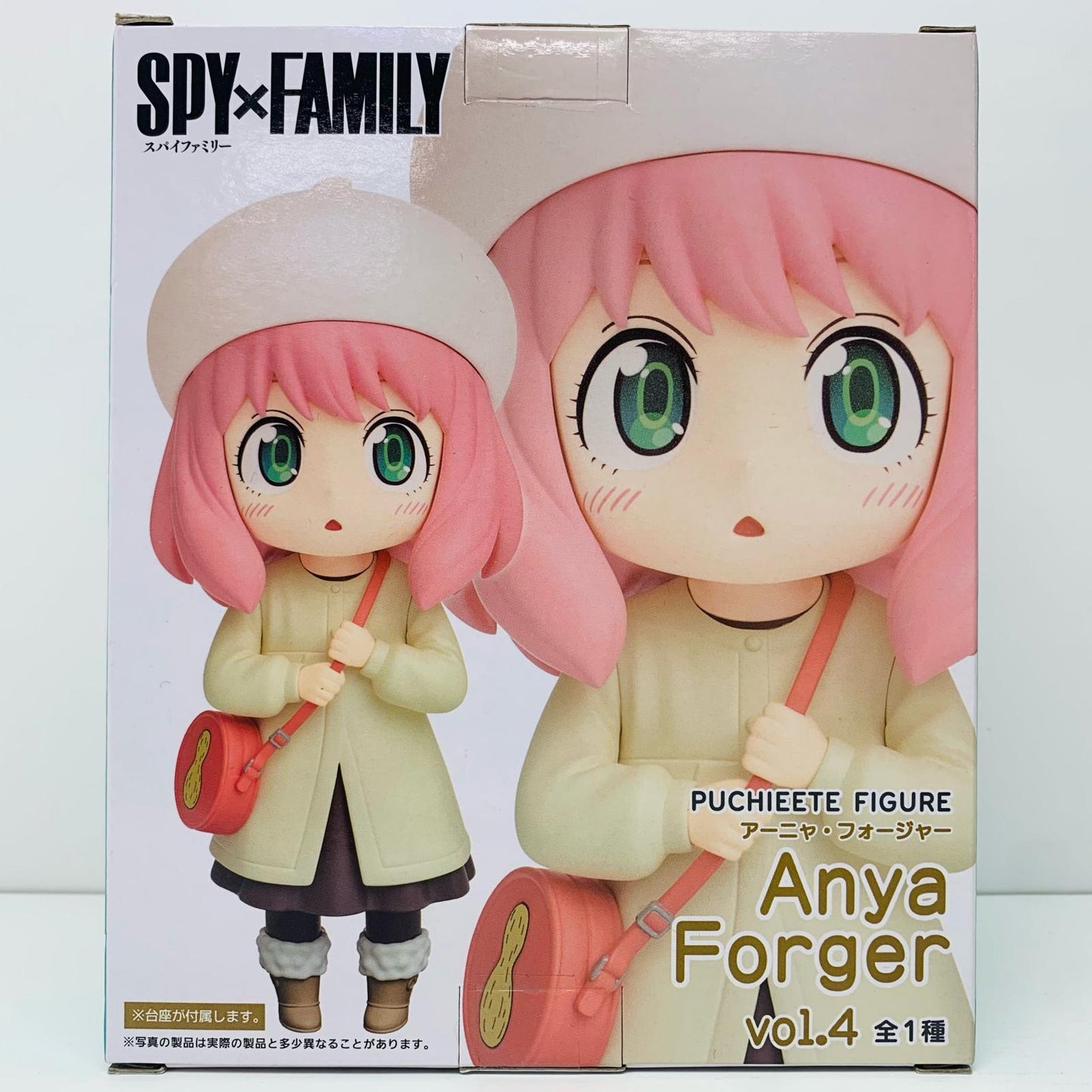 【中古】 アーニャ・フォージャープチエットフィギュアvol.4「SPY×FAMILY」【フィギュア】【飾磨店】