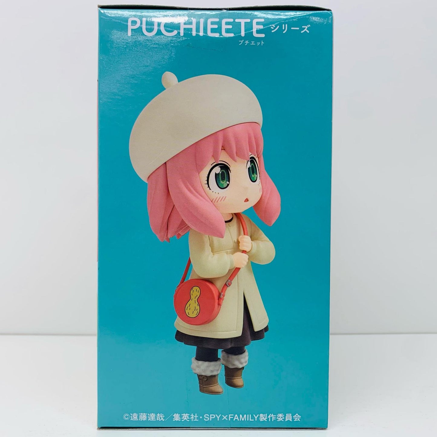 【中古】 アーニャ・フォージャープチエットフィギュアvol.4「SPY×FAMILY」【フィギュア】【飾磨店】