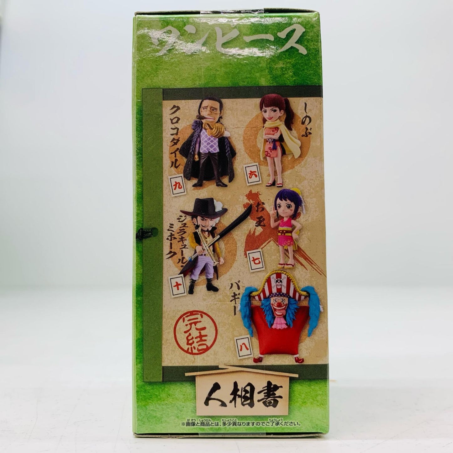 【中古】 お玉「ワンピース」WCF-ワノ国完結編2-【フィギュア】