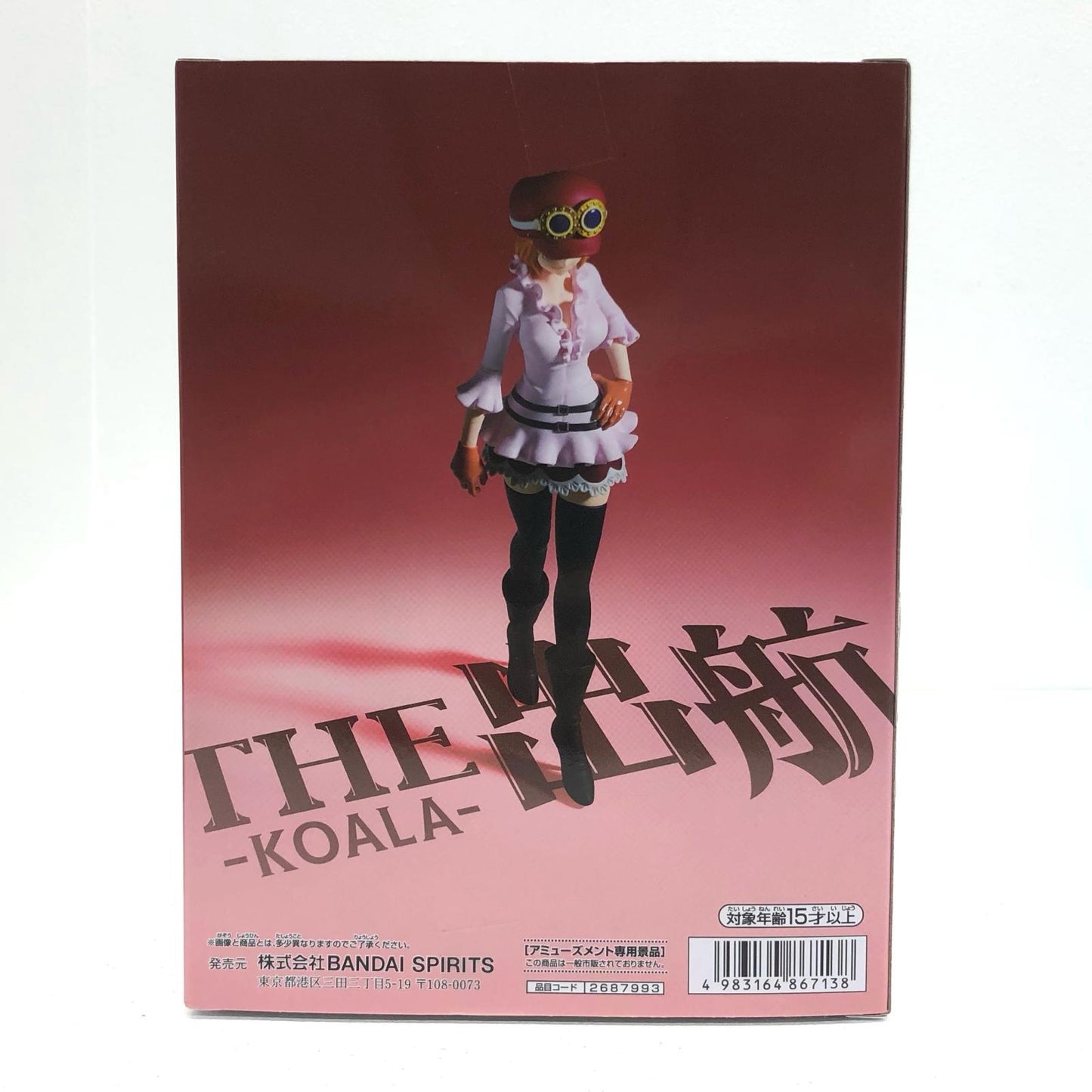 【中古】 コアラ「ワンピース」THE出航-KOALA-【フィギュア】【飾磨店】