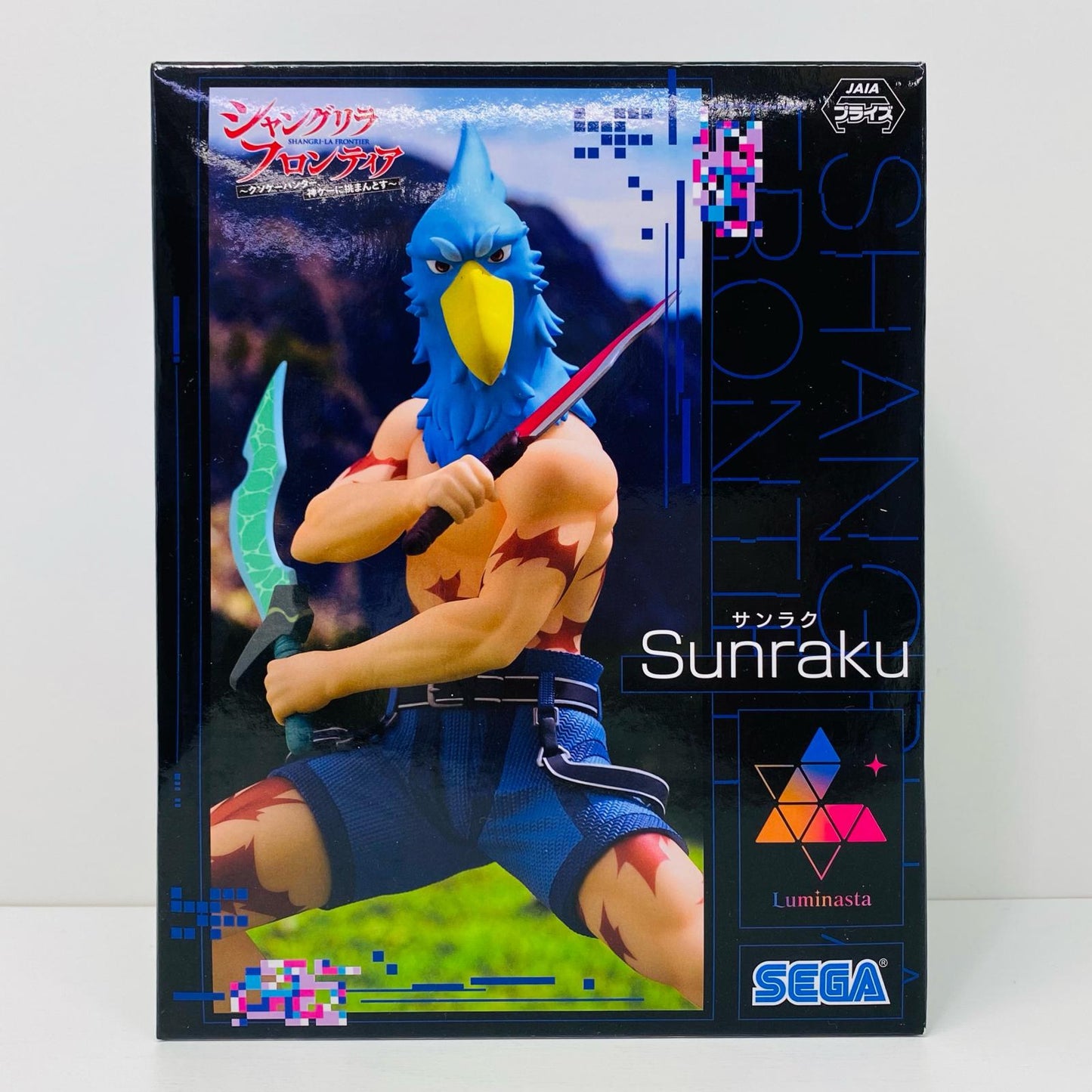 【中古】 サンラク「シャングリラ・フロンティア」Luminasta""サンラク""【フィギュア】【飾磨店】
