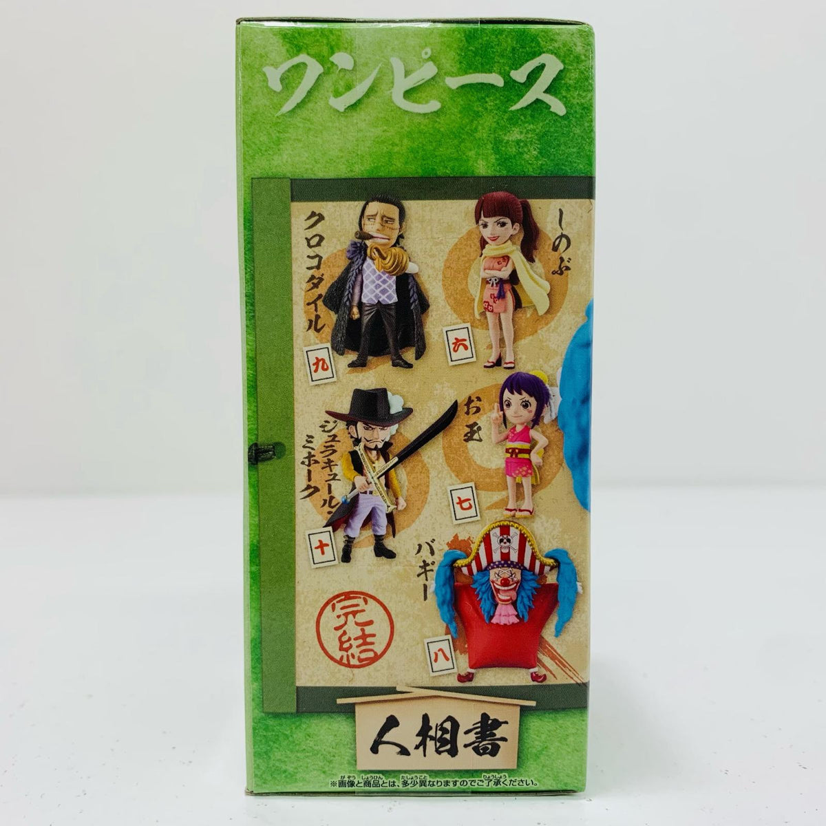 フィギュア バギー「ワンピース」WCF-ワノ国完結編2- バギー WCF 2687995【フィギュア】
