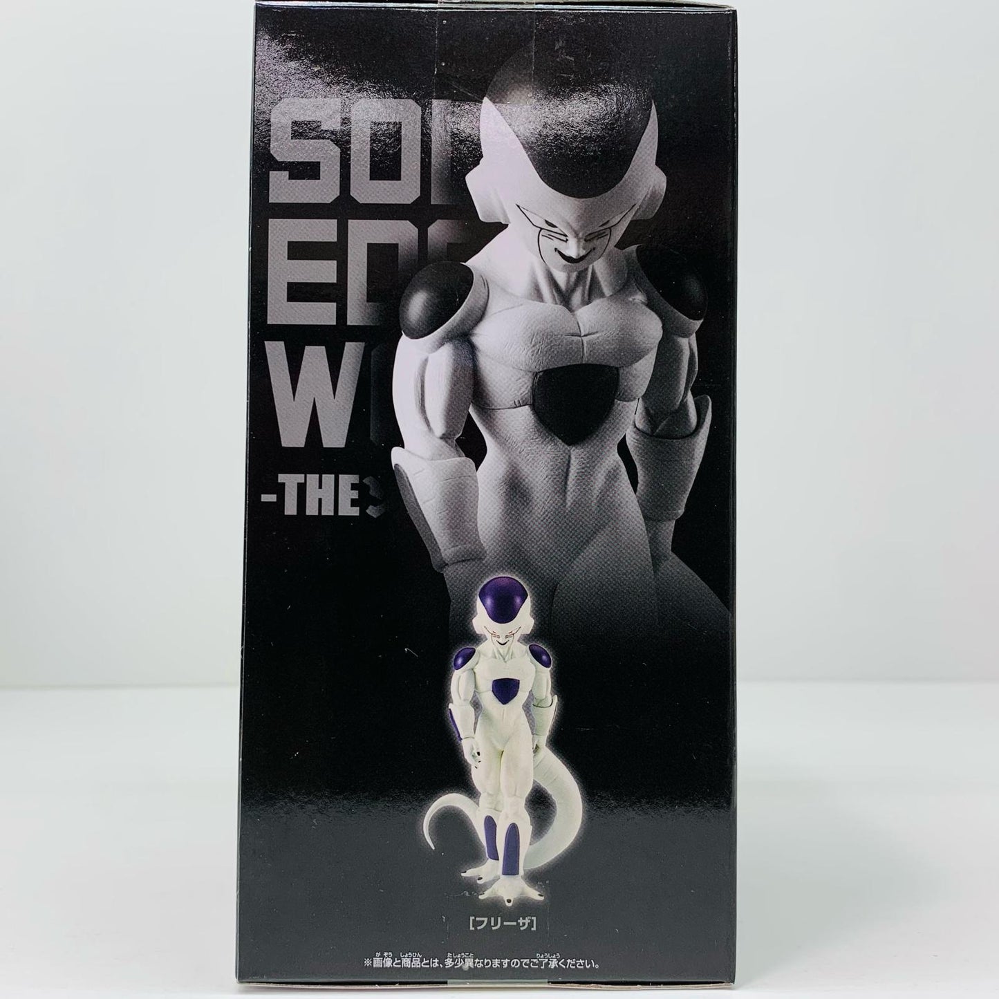 【中古】 フリーザ「ドラゴンボールZ」SOLIDEDGEWORKS-THE出陣-15【フィギュア】