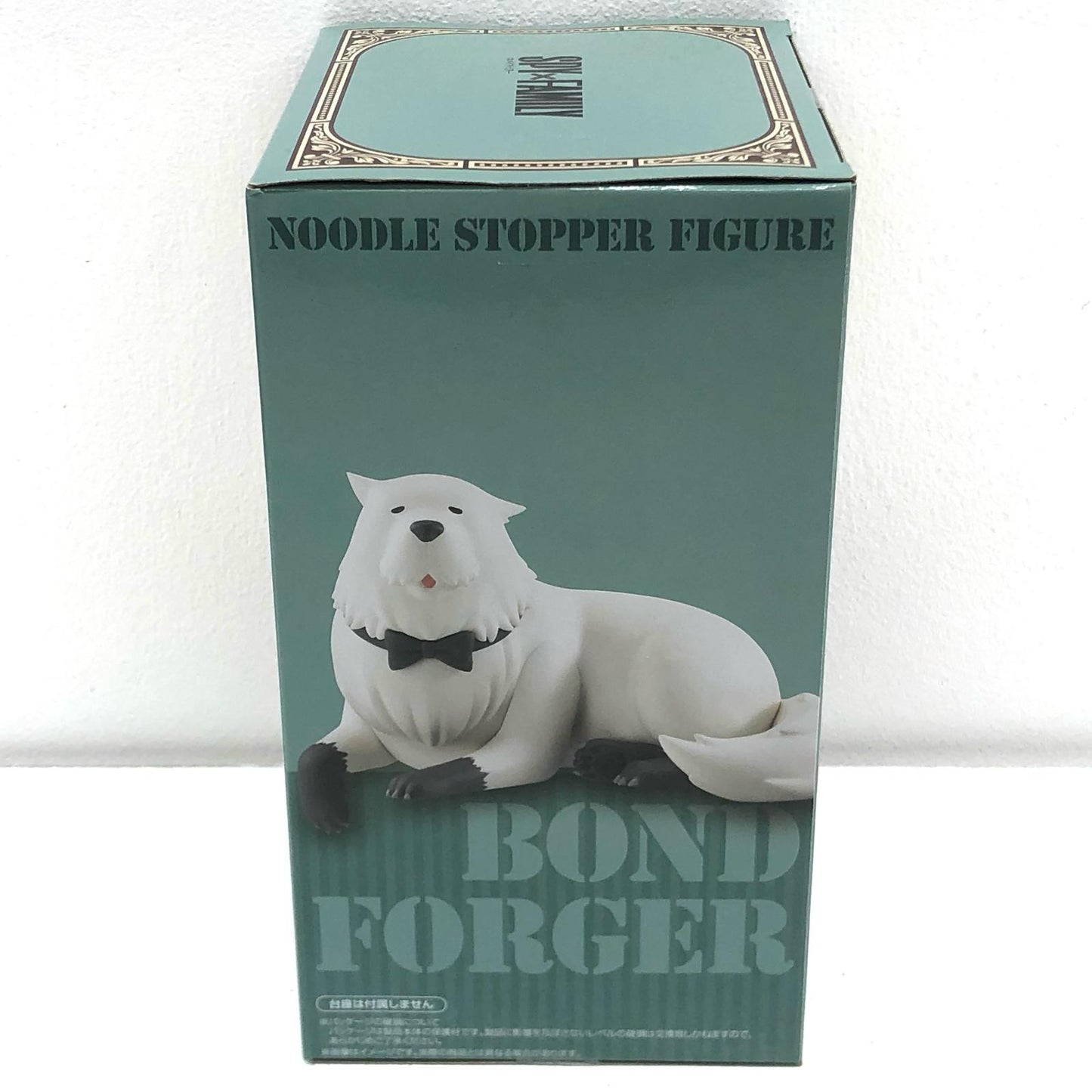 【中古】 ボンド・フォージャー「SPY×FAMILY」ぬーどるストッパーフィギュア-ボンド・フォージャー-【フィギュア】【飾磨店】