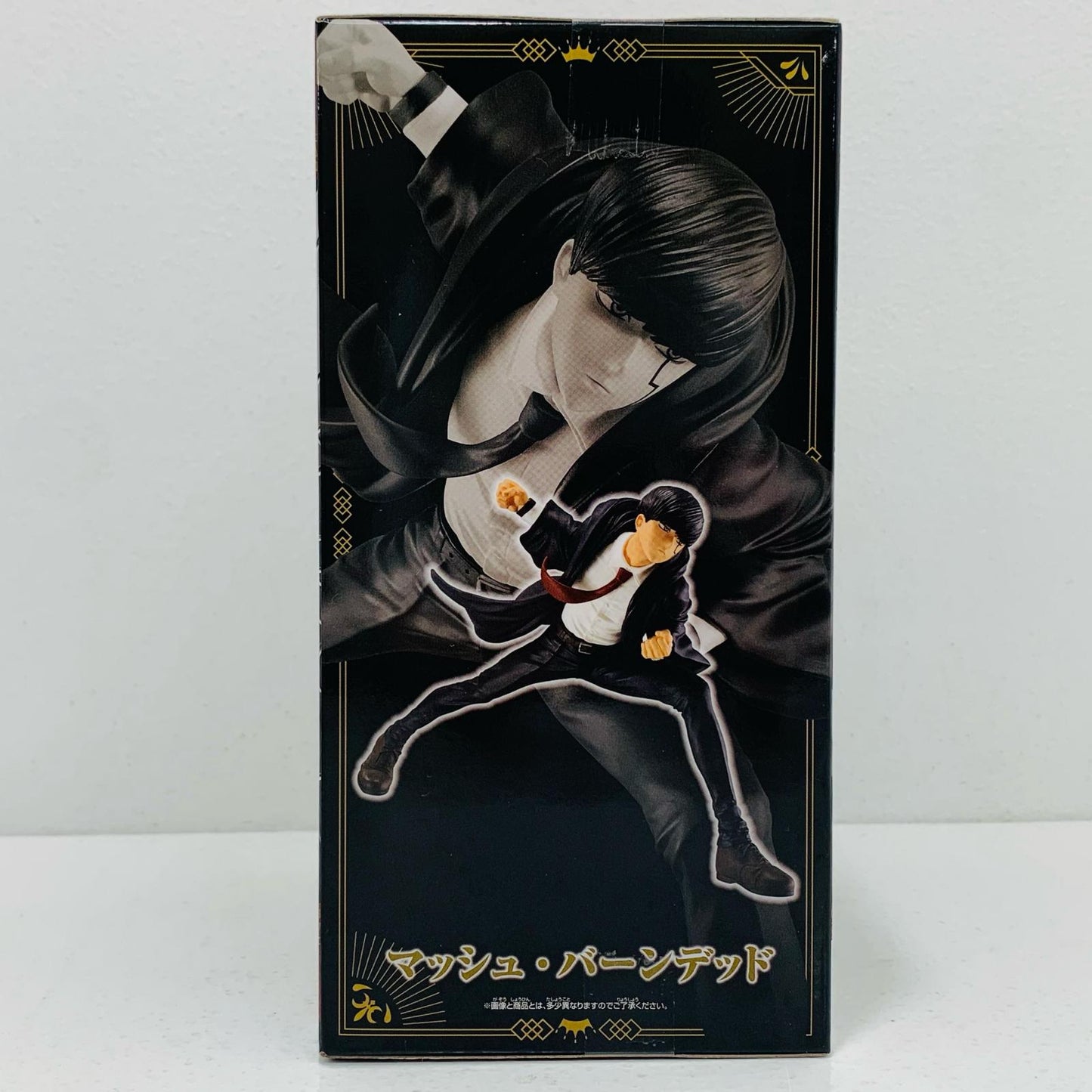 【中古】 マッシュ・バーンデッド「マッシュル-MASHLE-」VIBRATIONSTARS-マッシュ・バーンデッド-【フィギュア】