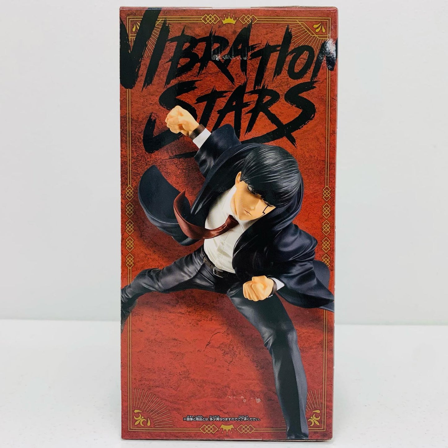 【中古】 マッシュ・バーンデッド「マッシュル-MASHLE-」VIBRATIONSTARS-マッシュ・バーンデッド-【フィギュア】