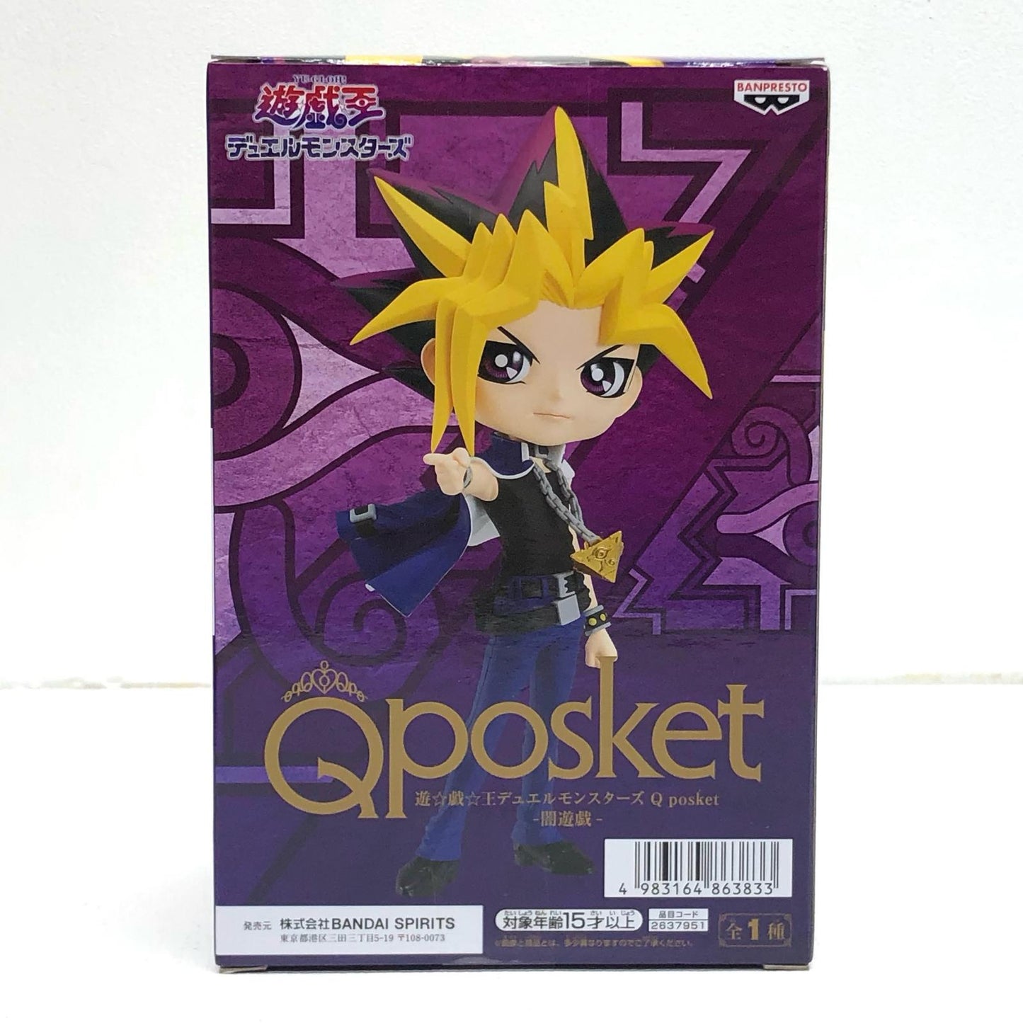 【中古】 闇遊戯「遊☆戯☆王デュエルモンスターズ」Qposket-闇遊戯-【フィギュア】【飾磨店】