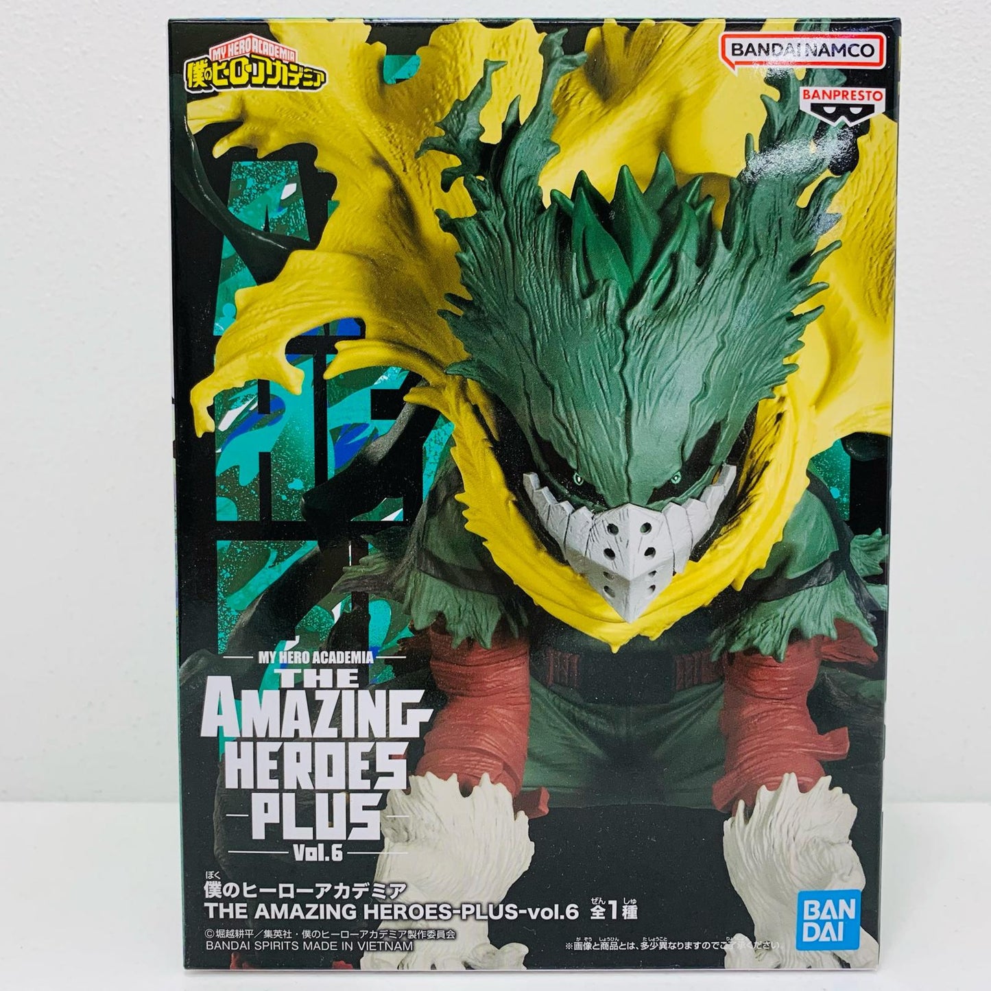 【中古】 緑谷出久「僕のヒーローアカデミア」THEAMAZINGHEROES-PLUS-vol.6【フィギュア】
