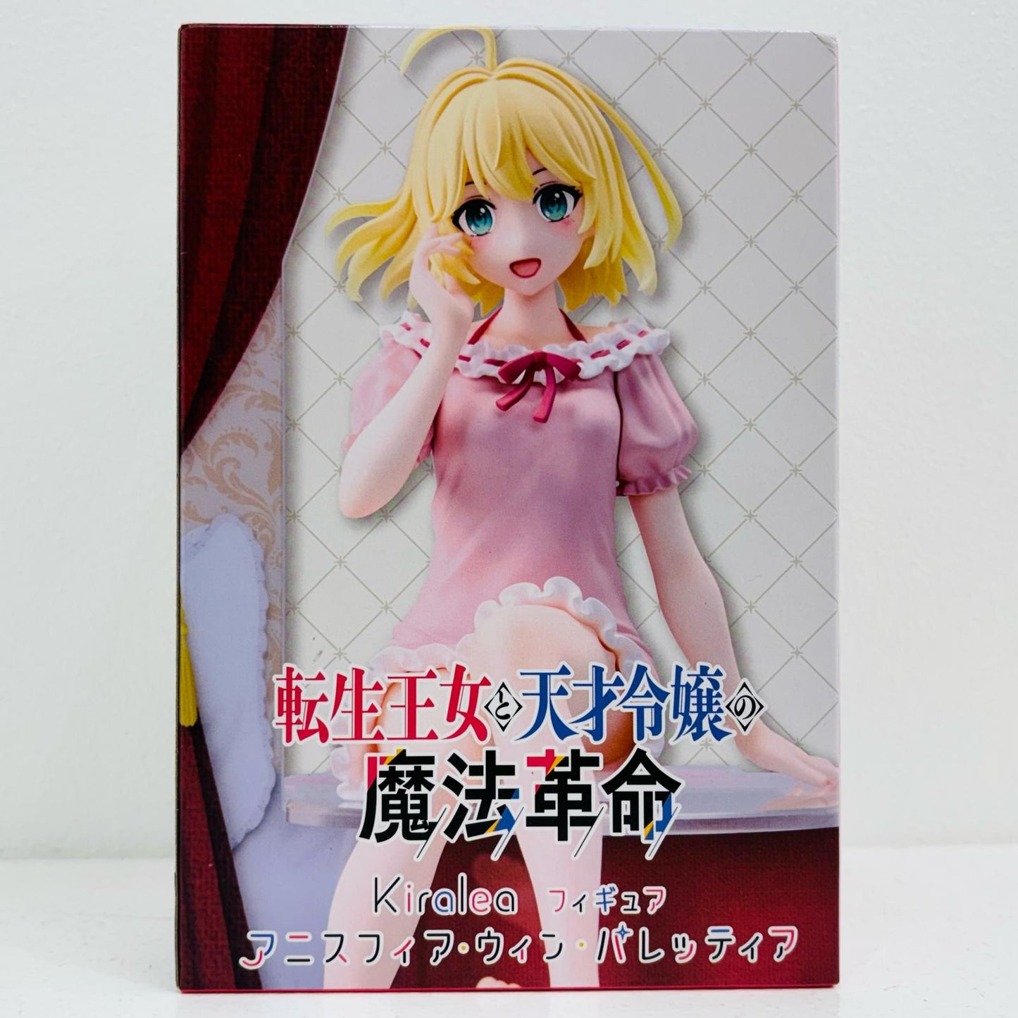 【中古】 アニスフィア「転生王女と天才令嬢の魔法革命」Kiraleaフィギュアアニスフィア・ウィン・パレッティア【フィギュア】【飾磨店】