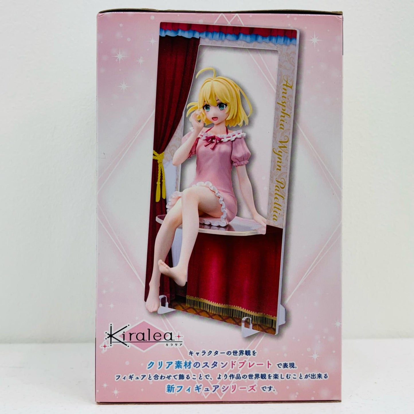 【中古】 アニスフィア「転生王女と天才令嬢の魔法革命」Kiraleaフィギュアアニスフィア・ウィン・パレッティア【フィギュア】【飾磨店】