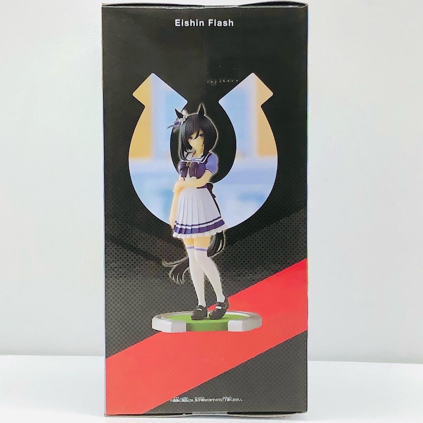 【中古】 ウマ娘プリティーダービー フィギュア エイシンフラッシュ 2675534【フィギュア】【加古川物流】