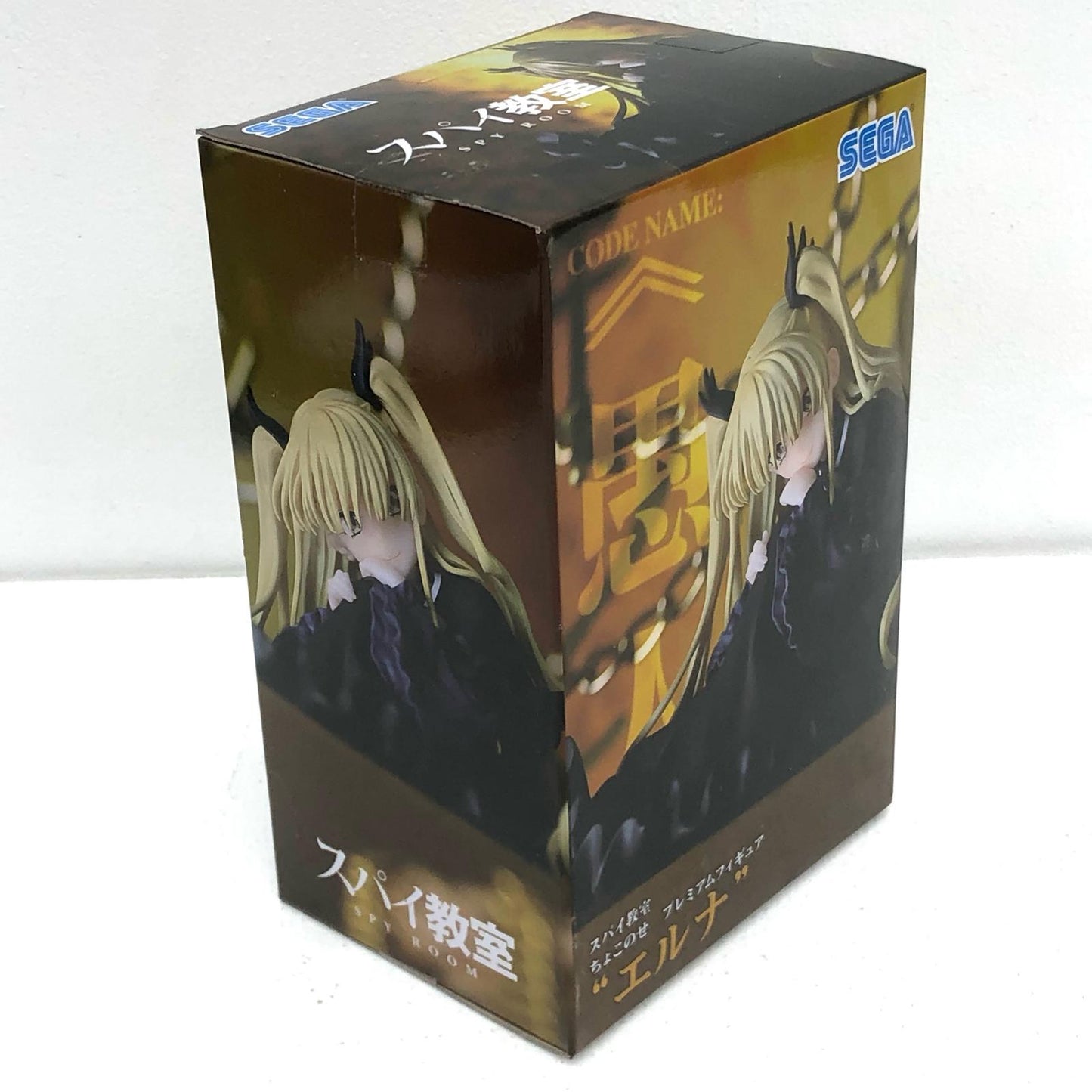 【中古】 エルナ「スパイ教室」ちょこのせプレミアムフィギュア“エルナ”【フィギュア】【飾磨店】