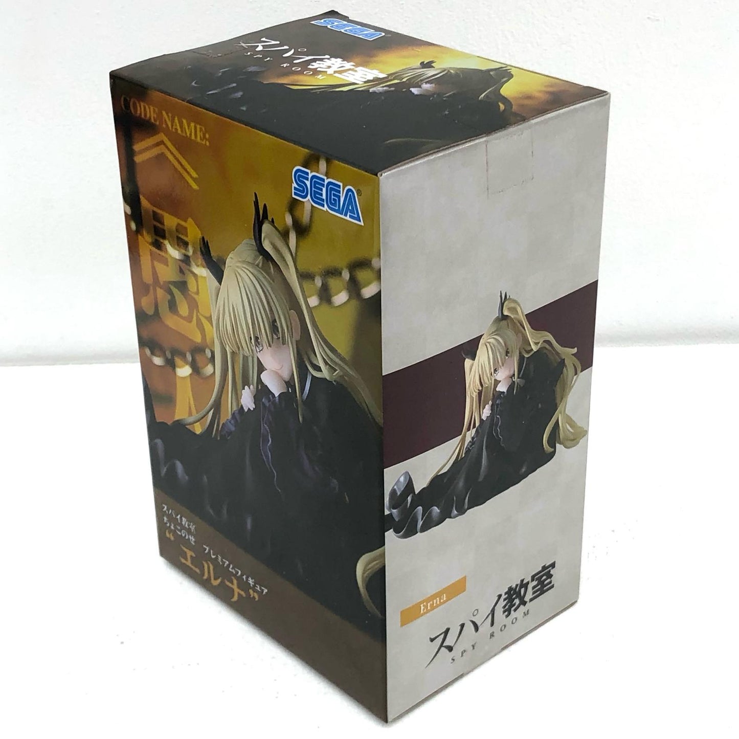 【中古】 エルナ「スパイ教室」ちょこのせプレミアムフィギュア“エルナ”【フィギュア】【飾磨店】