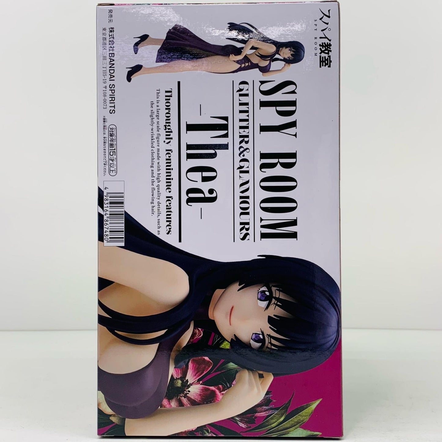 【中古】 ティア「スパイ教室」GLITTER&GLAMOURS-Thea- スパイ教室 フィギュア ティア GLITTER&GLAMOURS 2686675【フィギュア】【飾磨店】