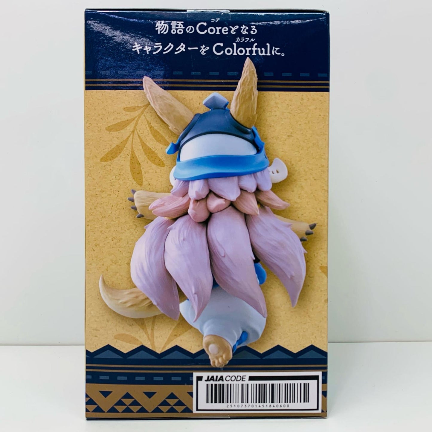【中古】 ナナチ「メイドインアビス烈日の黄金郷」Corefulフィギュアナナチ~2ndseasonver.~【フィギュア】